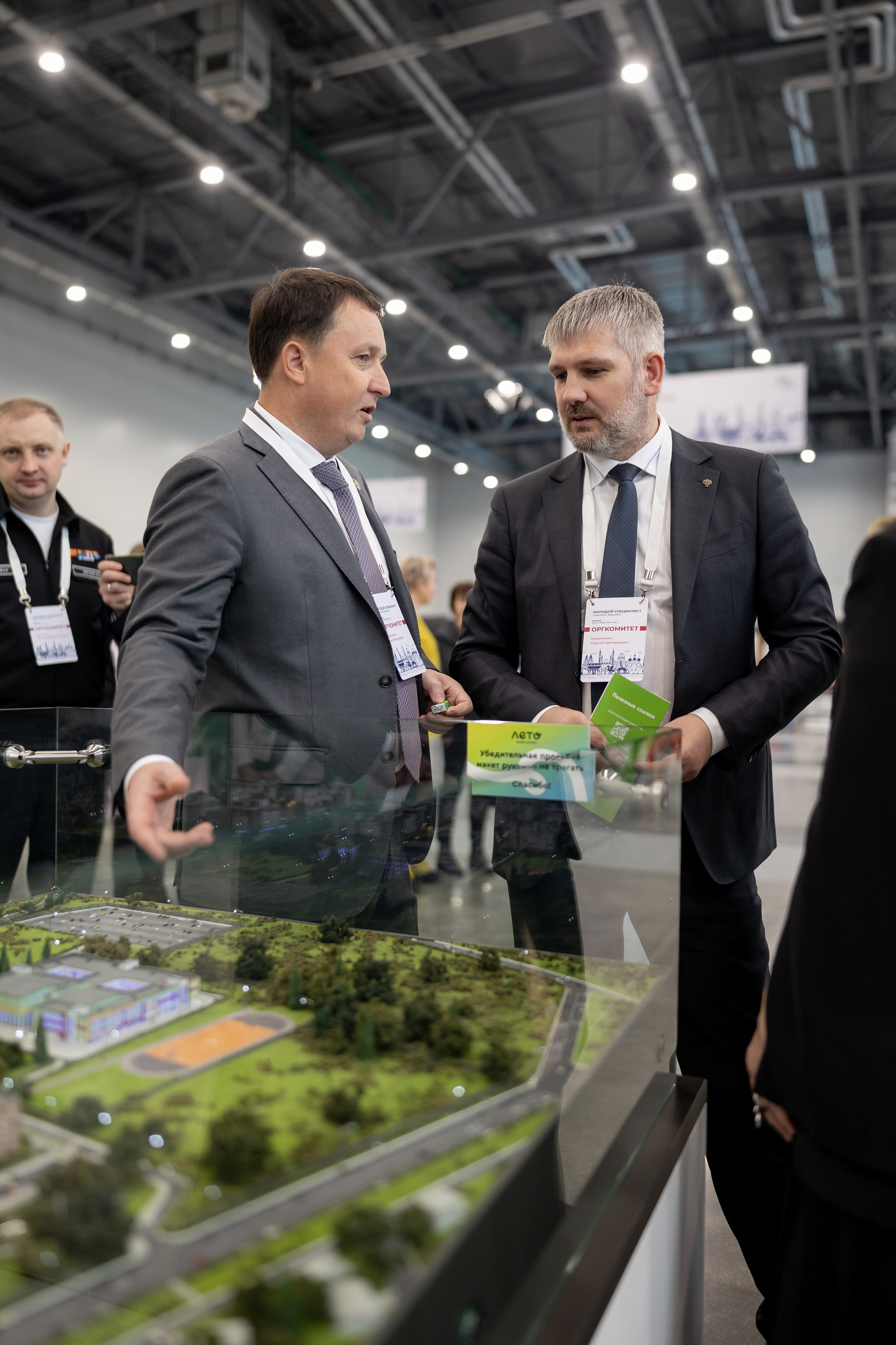 Форум «МССБ» Казань Экспо. Продакшн для девелопмента и реального сектора