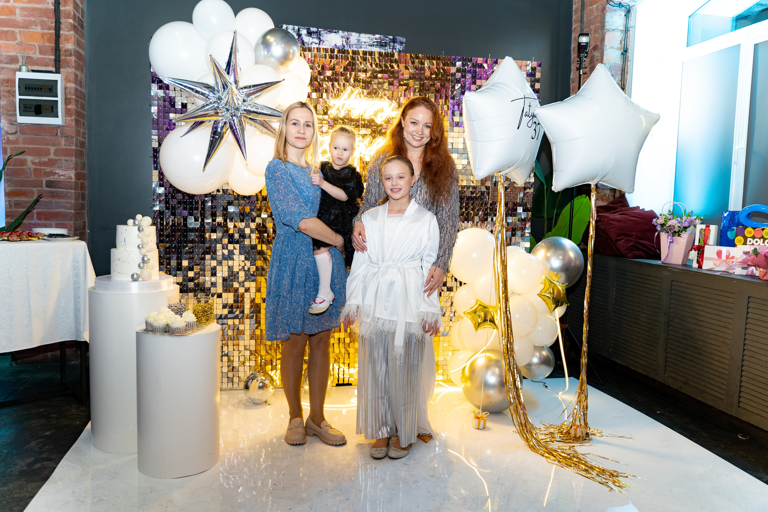 День рождения