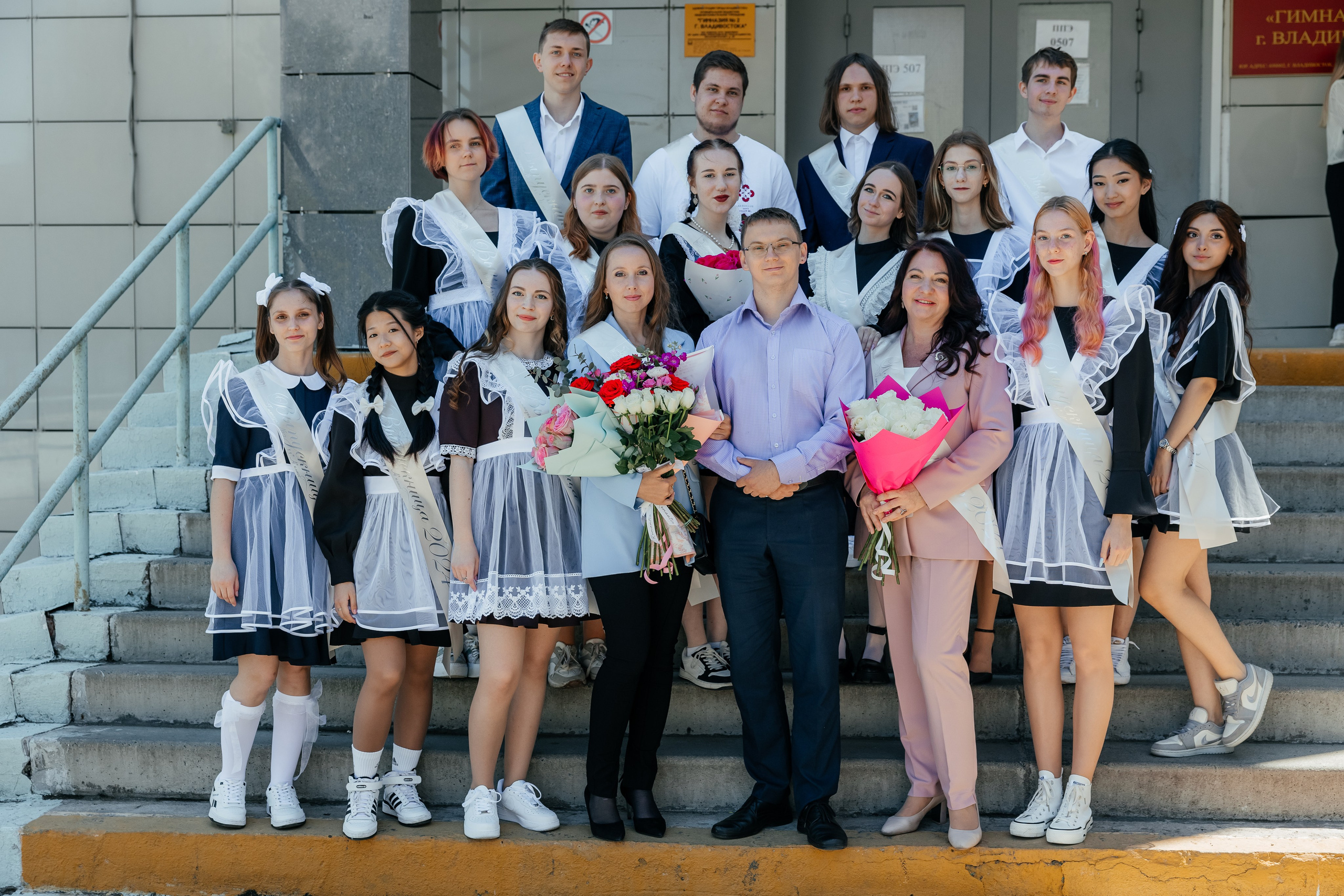 11 класс. Главная