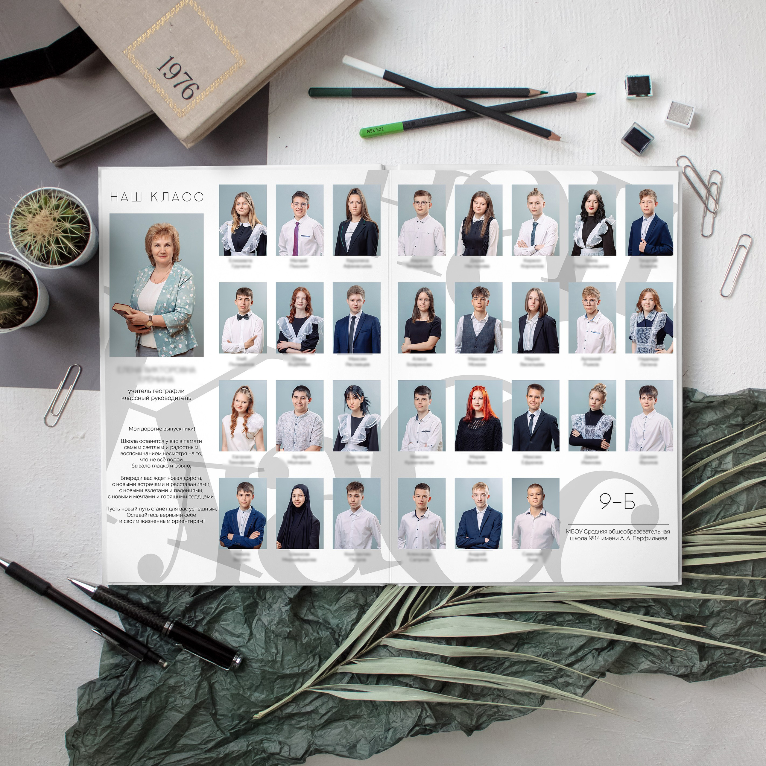 Выпускной альбом Планшет Easy для старшей школы. REPEYBOOK | Выпускные альбомы для детского сада и класса