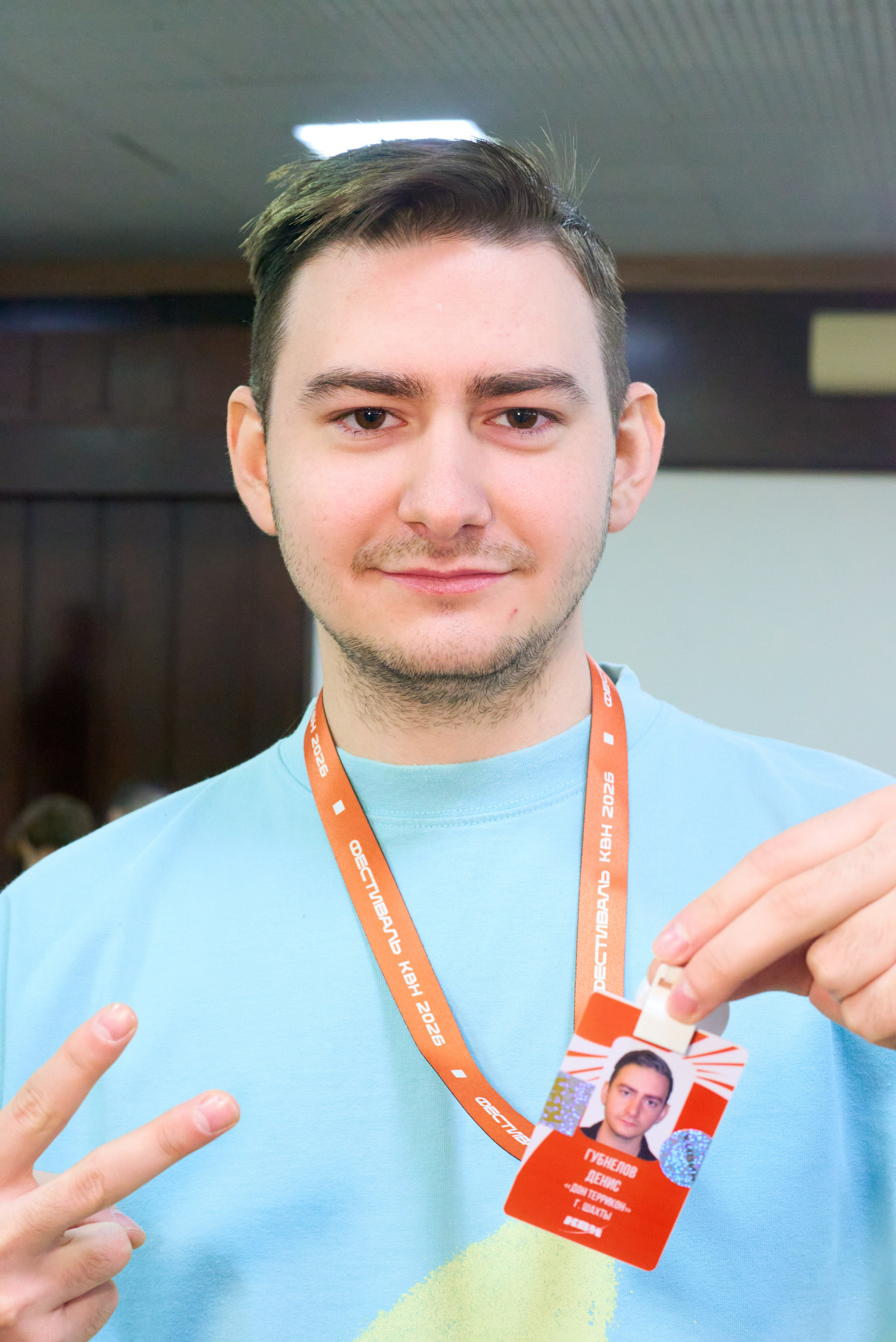 КиВин-2026. #спецкорНвер