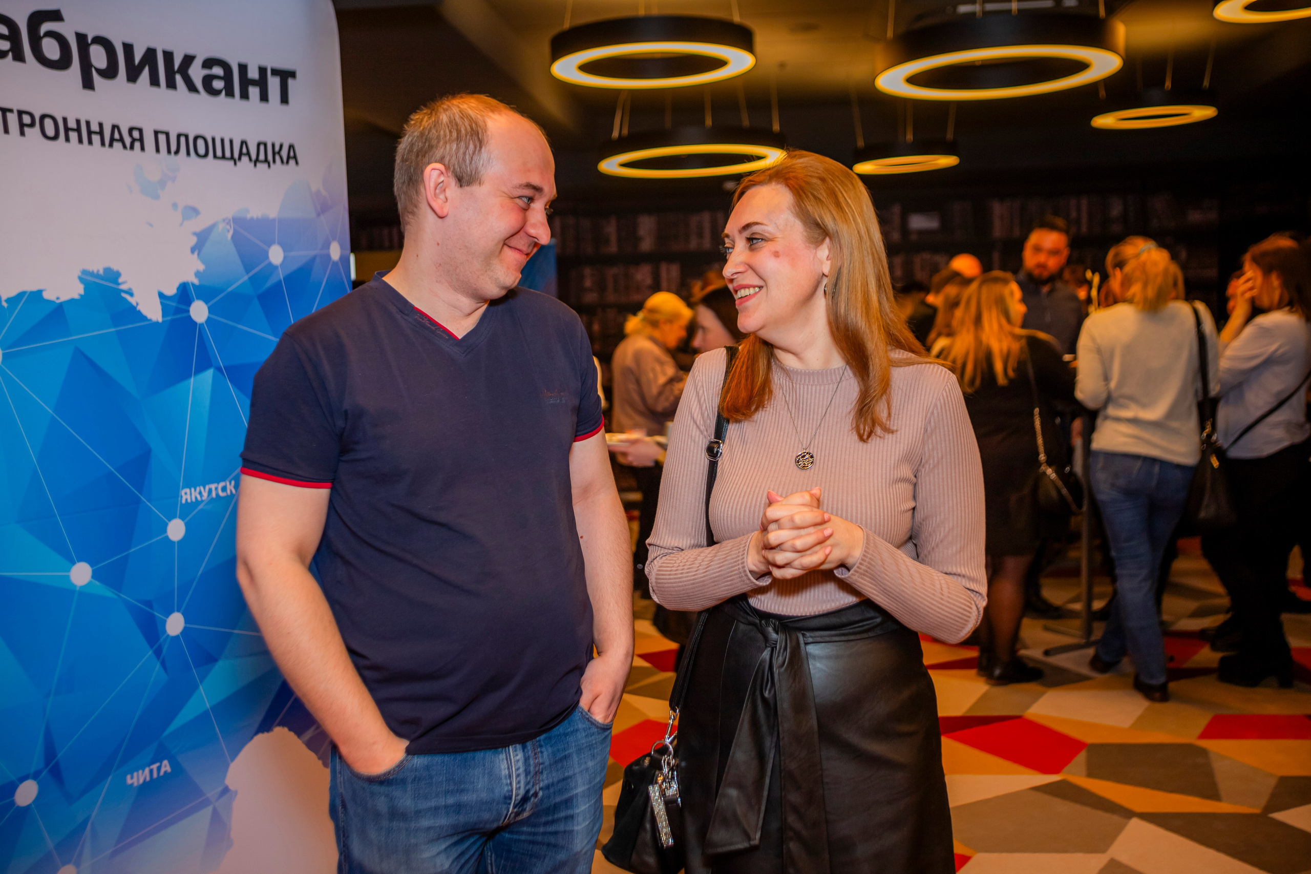 Конференции. Анна Мальцева | Фотограф в Новосибирске