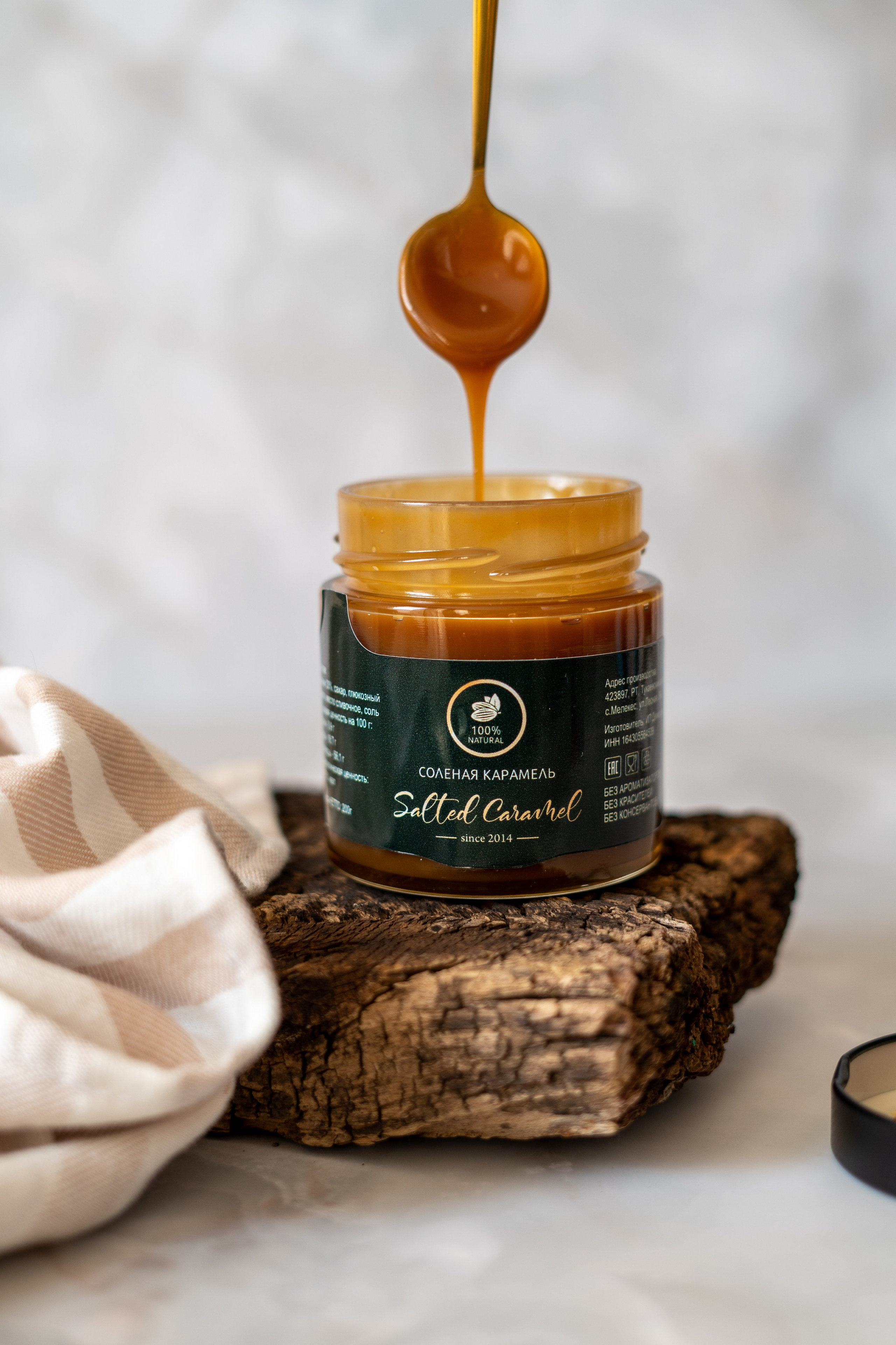 Соленая карамель. Сайт фотографа Алии Фаттах