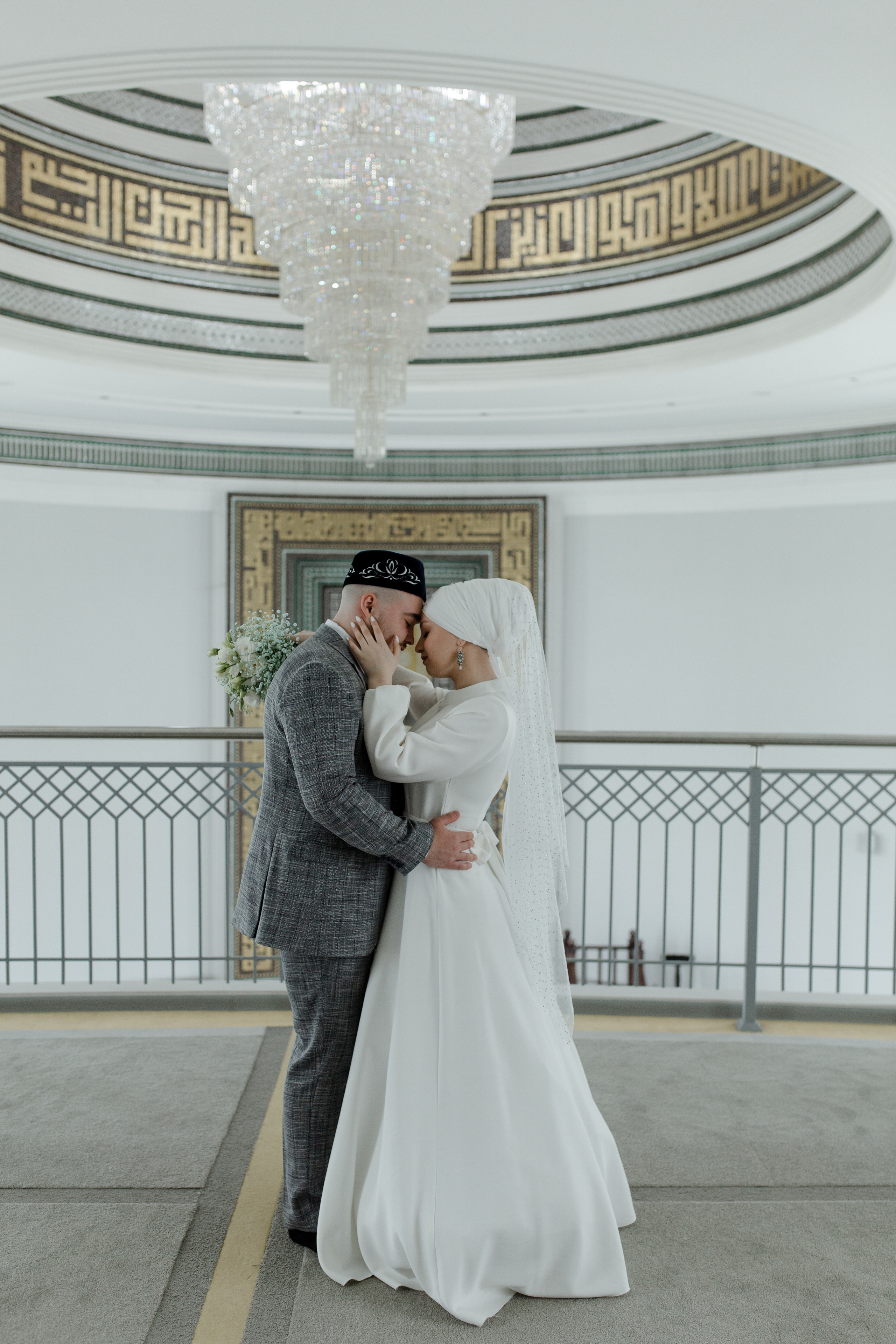 Никах Алены и Булата. Главная