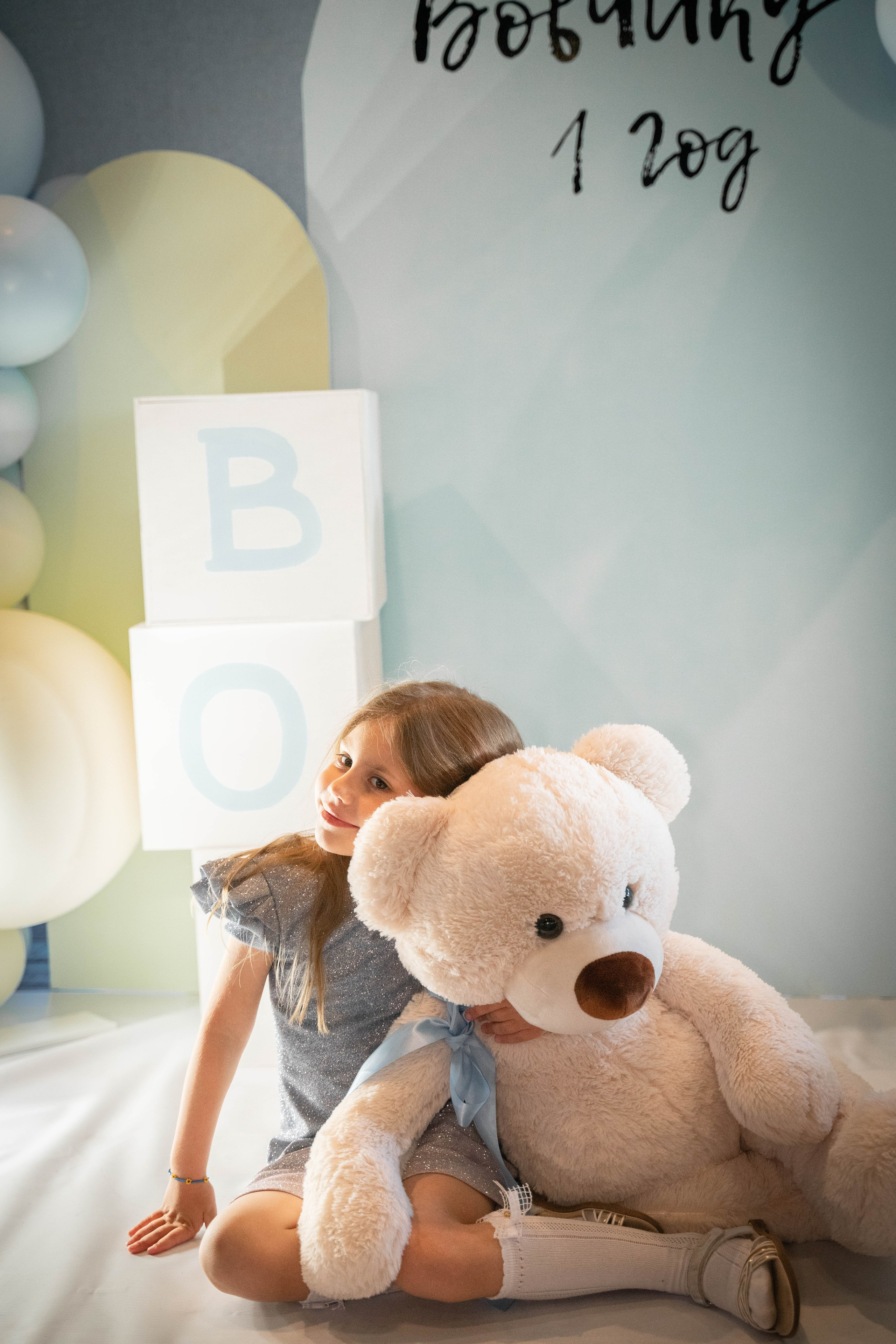 Детский День Рождения. ALISON FILMS