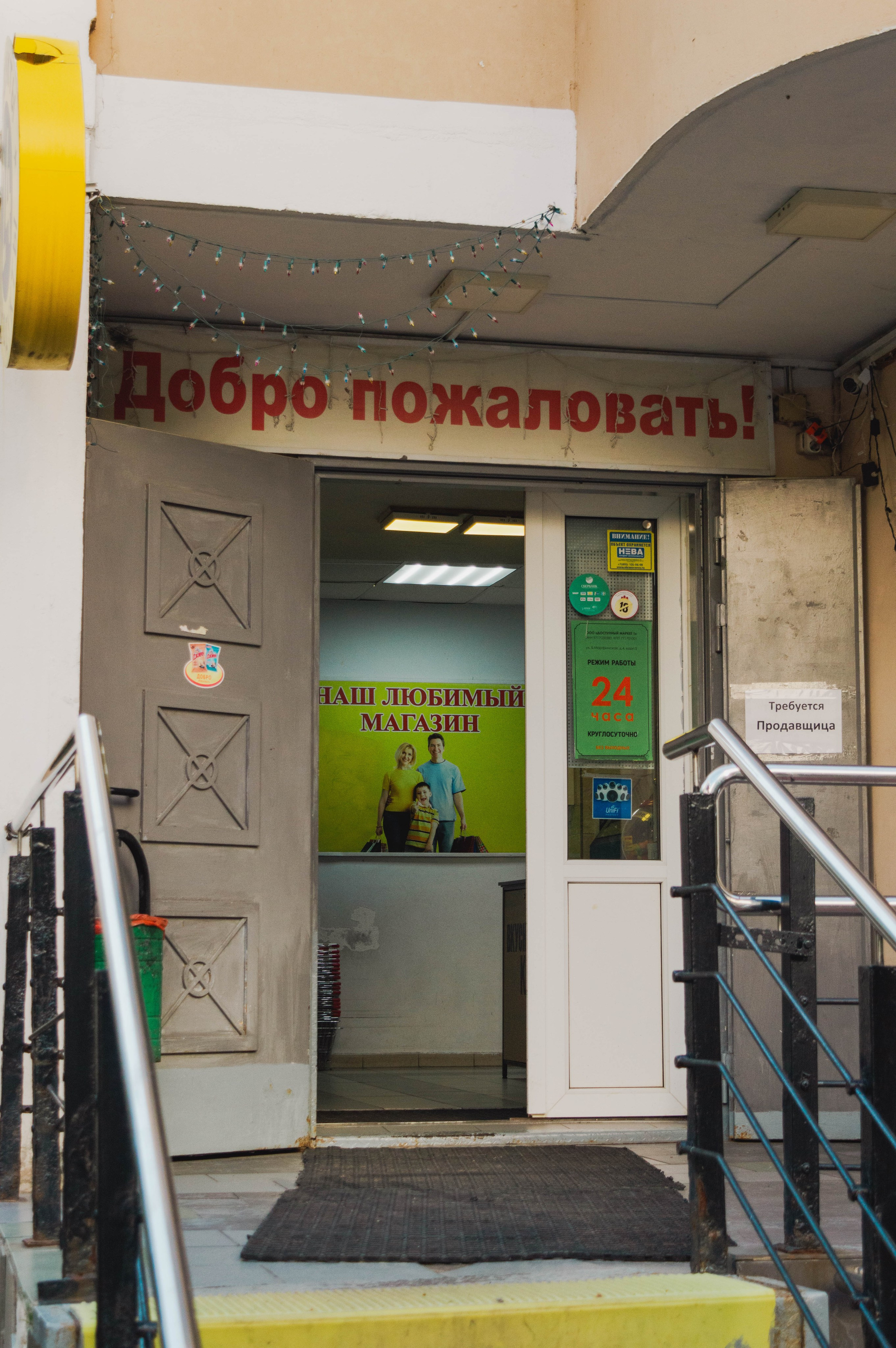 Многослойность городского пространства. Фотограф Анастасия Лощакова в Москве