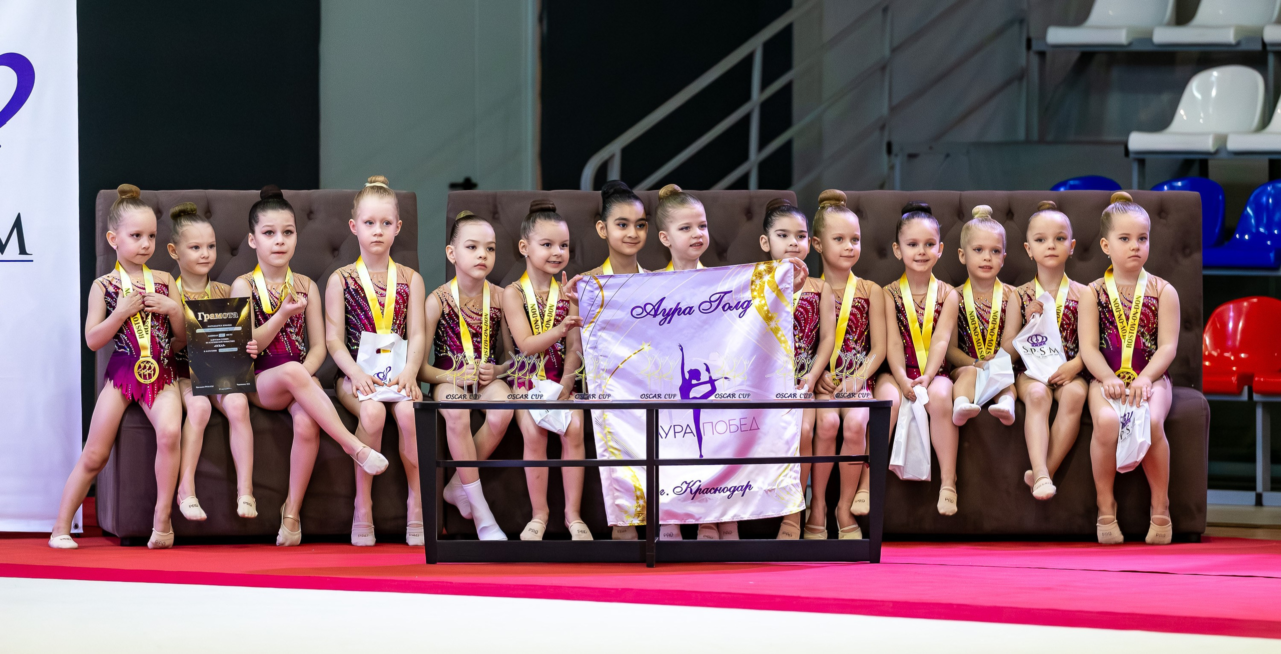 Детский турнир «ОСКАР». GYM-PHOTO. Спорт в кадре