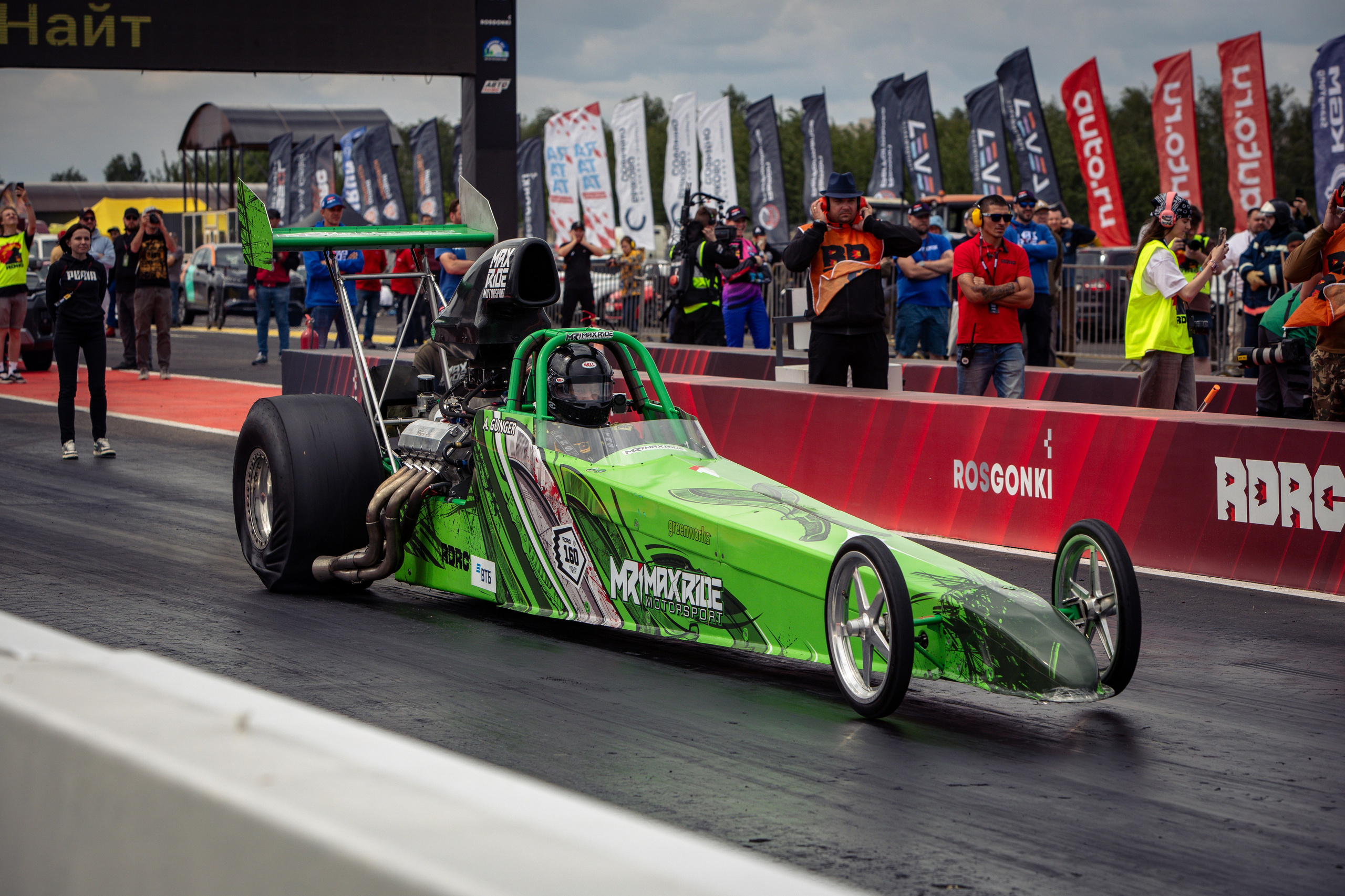 2 этап RDRC. Rusty Photographer