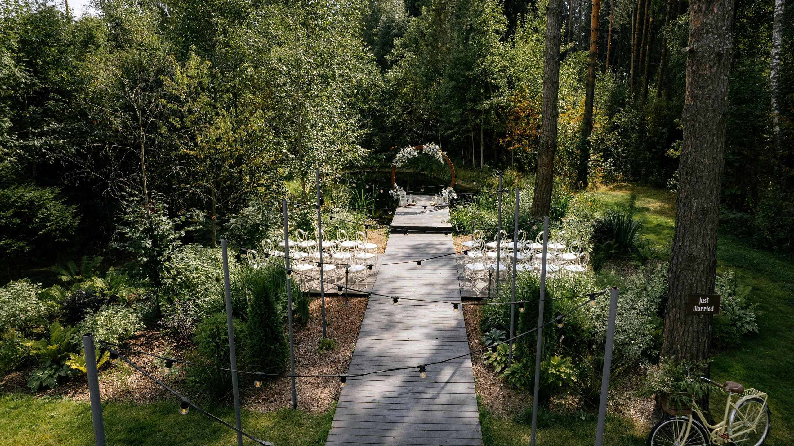 Ярослав и Аня