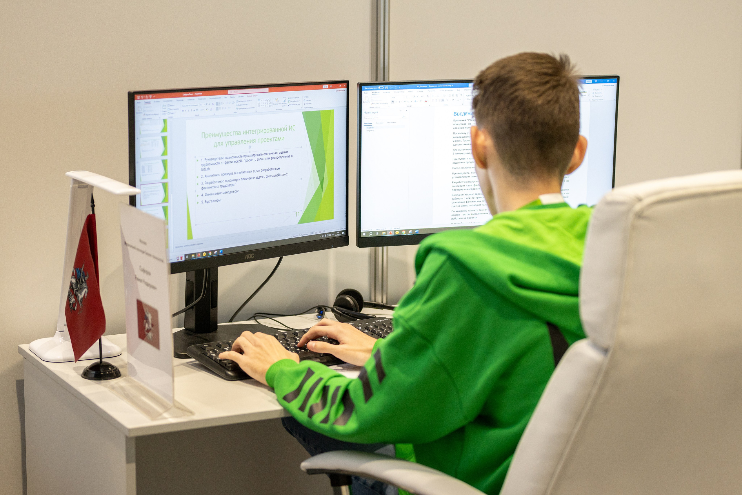 Чемпионат в Спб — ИТ-направление. Фотограф и видеограф в Москве Анна Матюхина