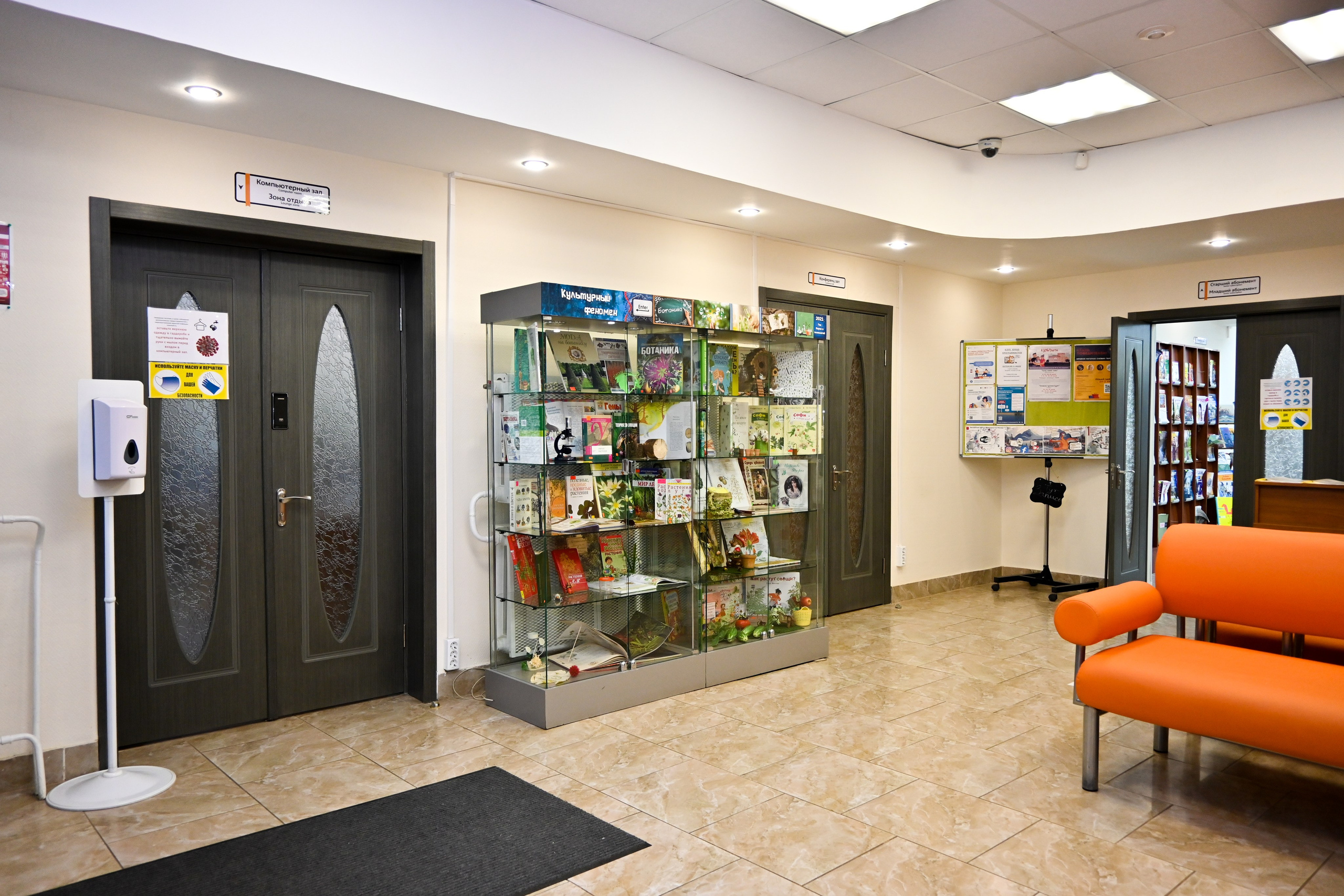 Библиотеки ЦБС САО. Фотограф и видеограф в Москве Анна Матюхина