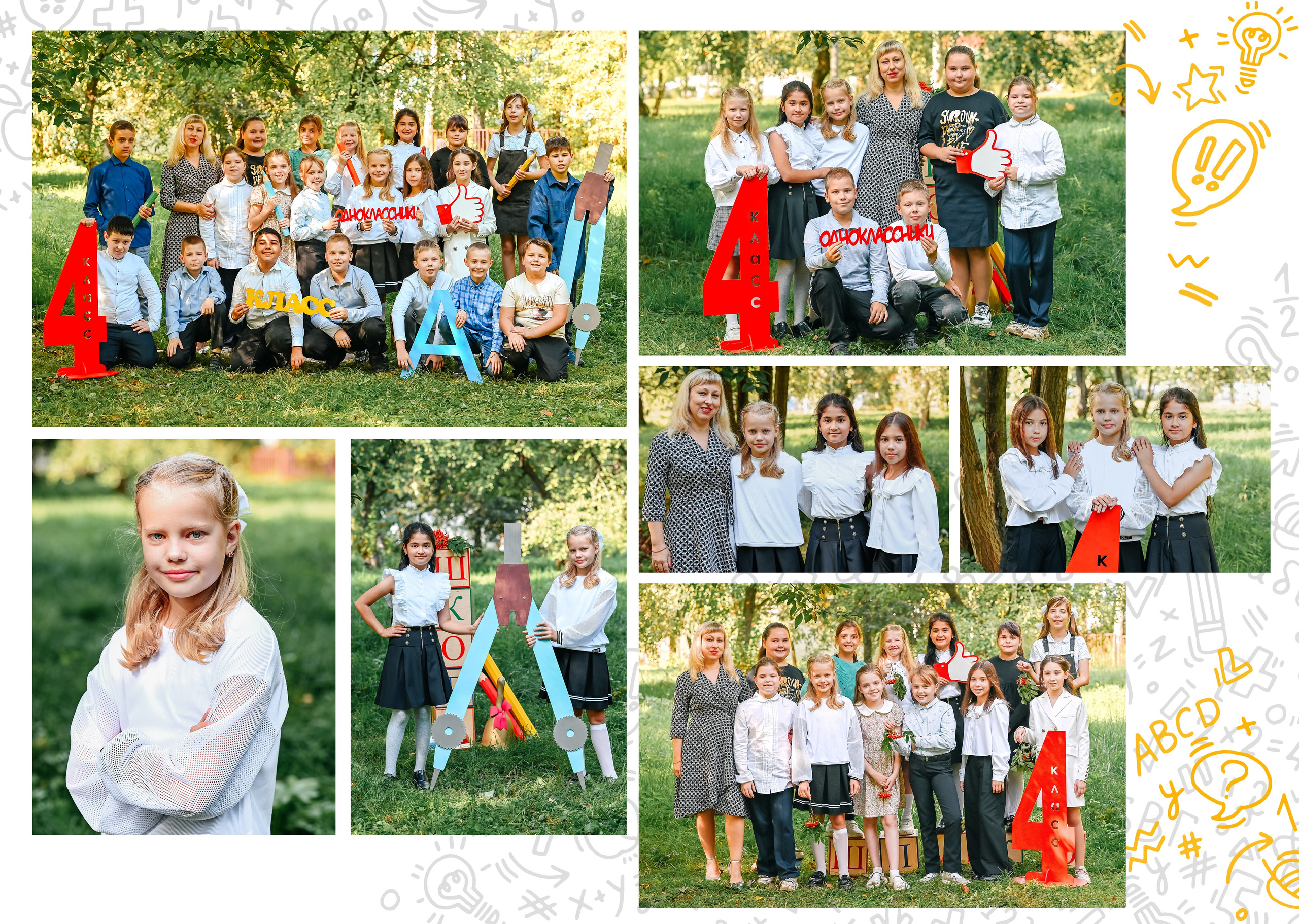 Альбом стандарт индивидуальный 2800 рублей. Выпускные альбомы Ярославль