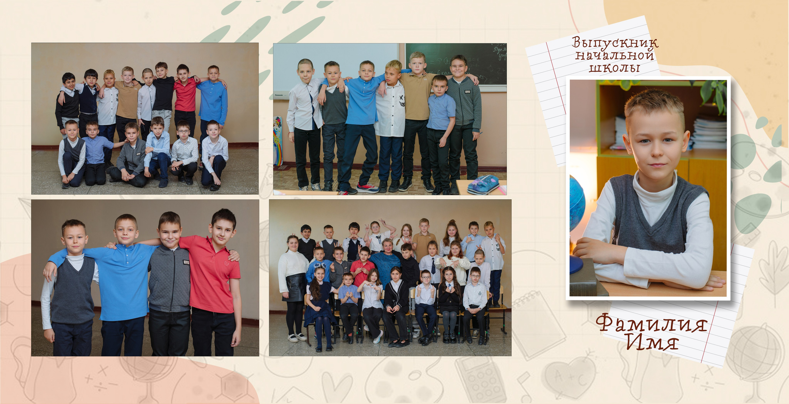 Трюмо. Фотограф Мария Каюрова