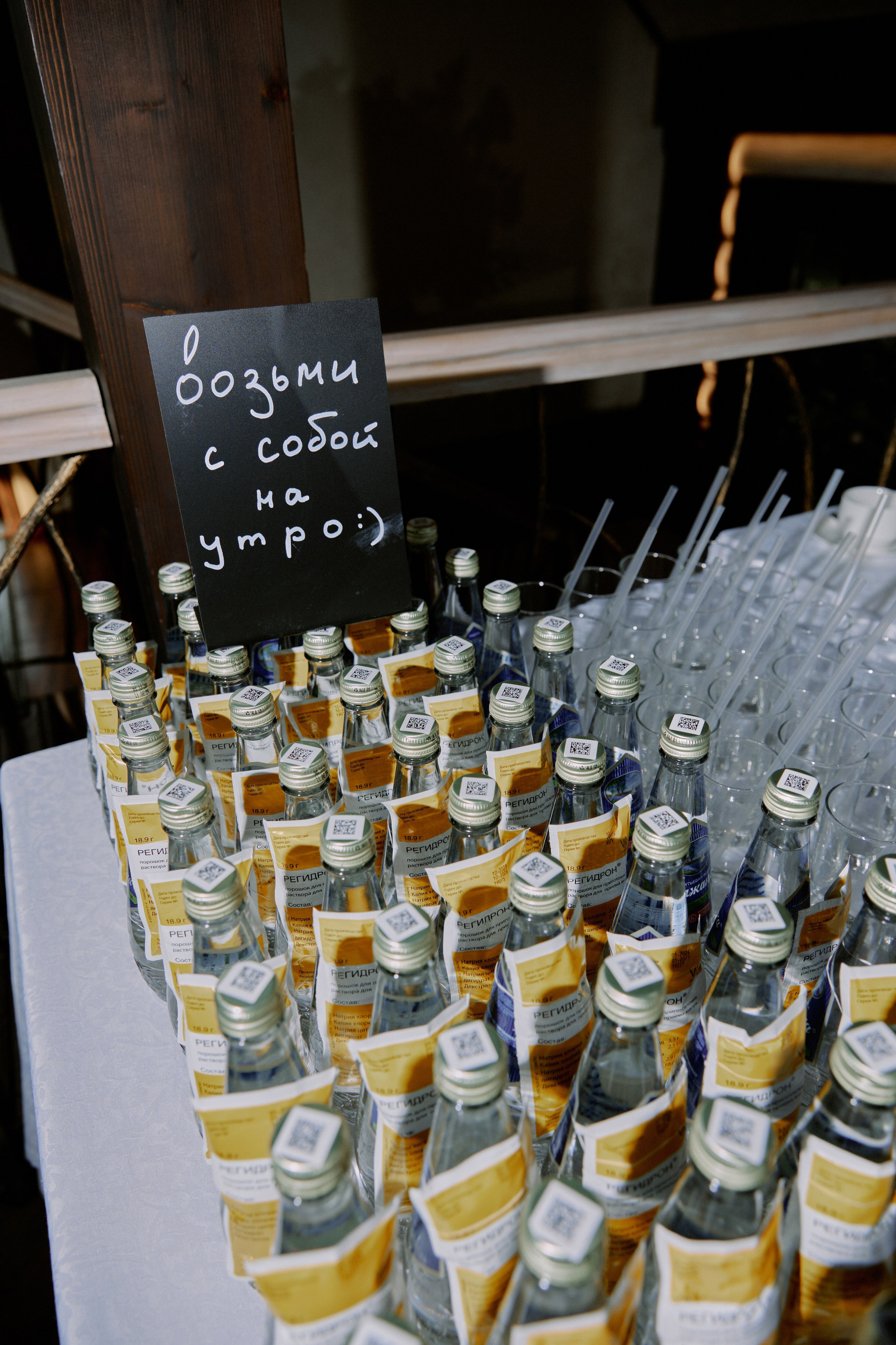 Мамма Мia!. Фотограф Елена Краснопевцева