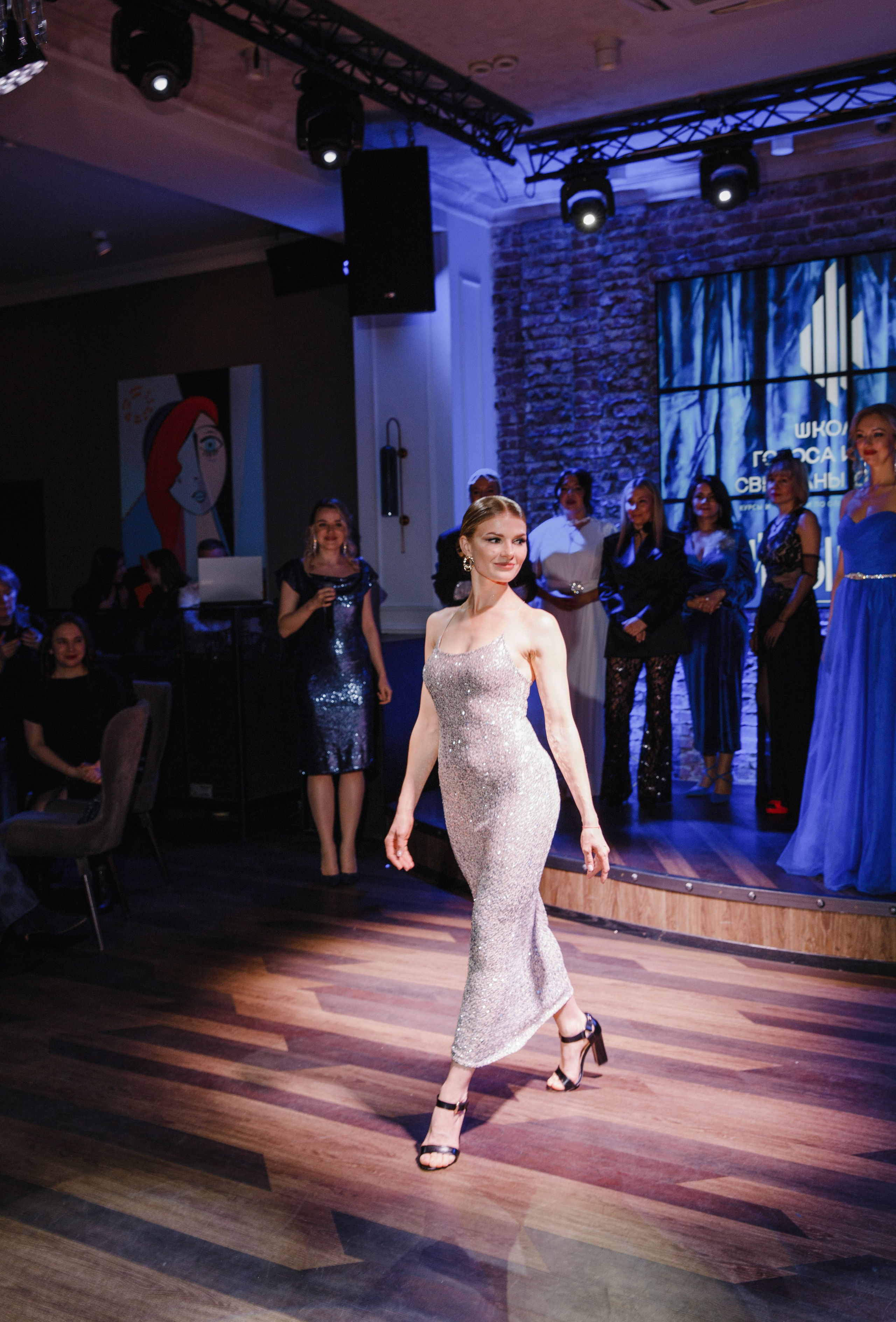 Тайный Бал. Главная