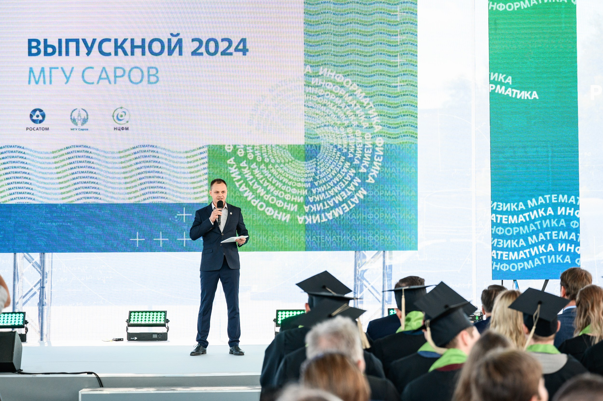 Выпускной МГУ. Фотограф Захваткин Роман