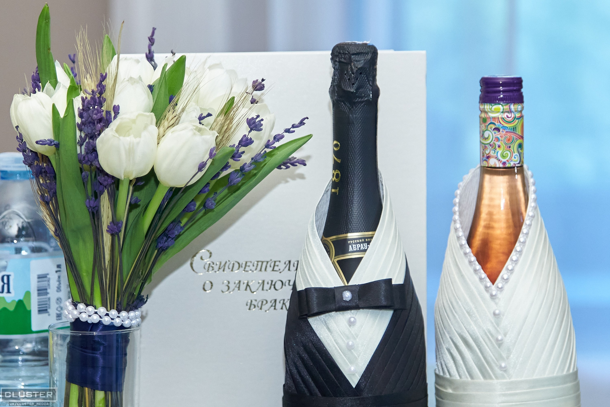 Лада и Алексей