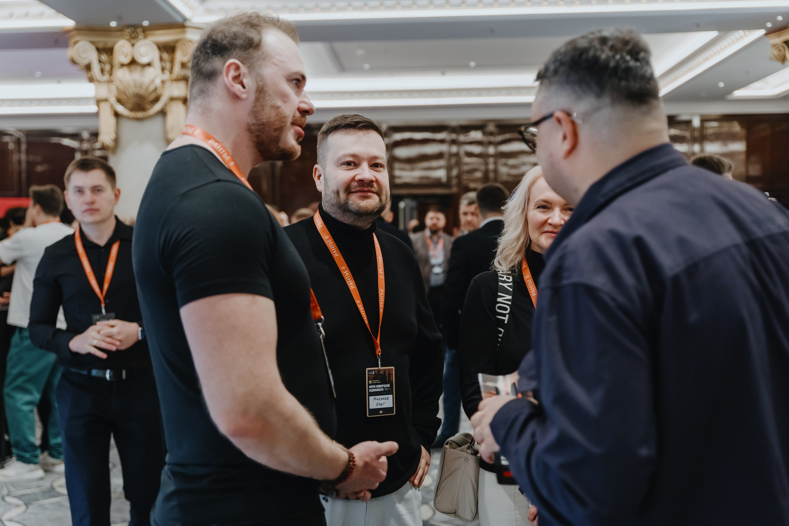 Рантье. Ежегодный форум. Фотограф Илья Чернов