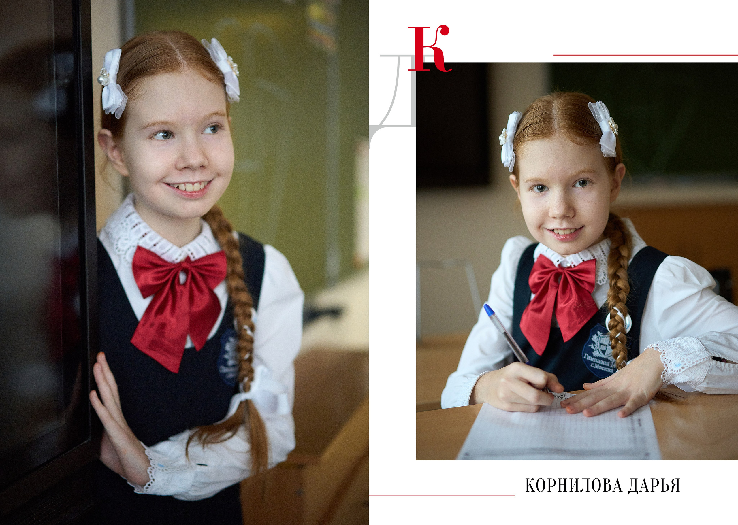 НАЧАЛЬНАЯ И СРЕДНЯЯ ШКОЛА. Анна Белашова ВЫПУСКНЫЕ АЛЬБОМЫ, фото и видеосъёмка