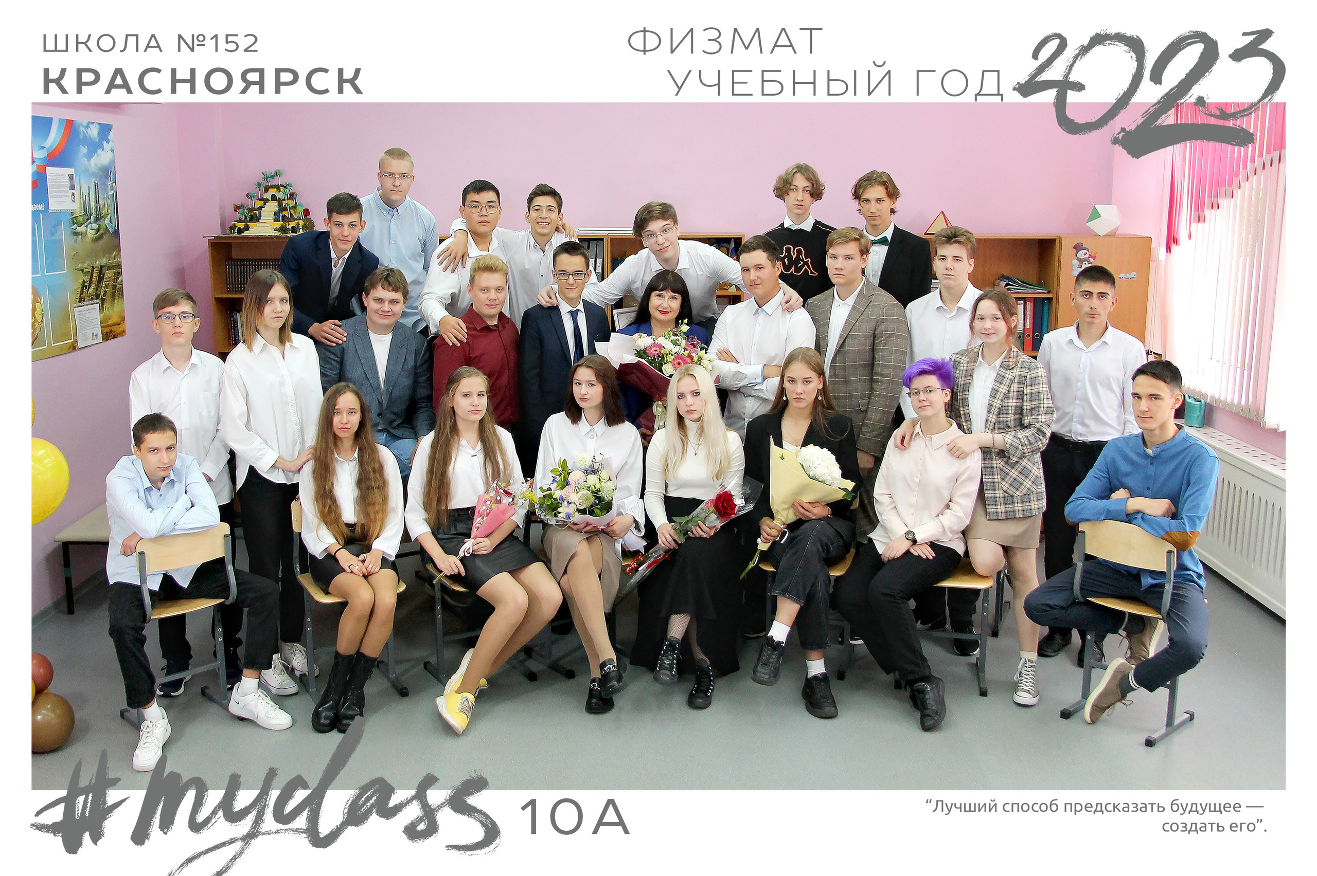 Общие фото. Фото-шадрина.ру