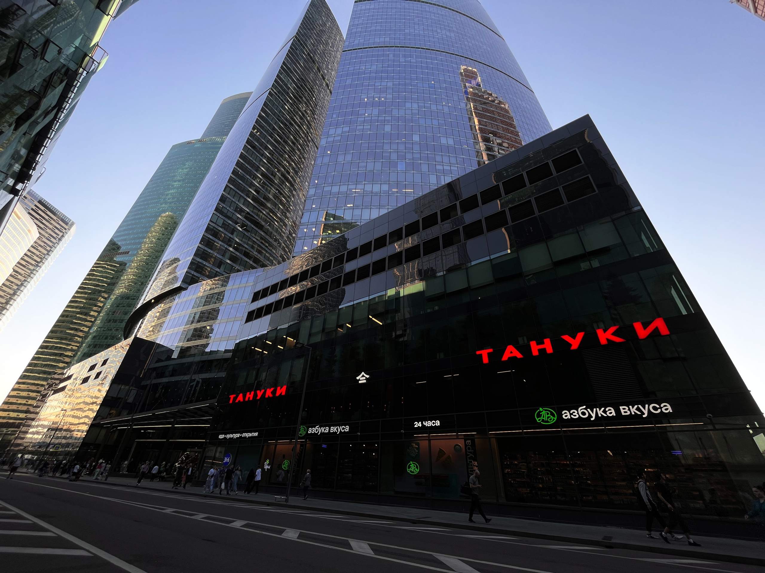 Москва Сити, прогулка