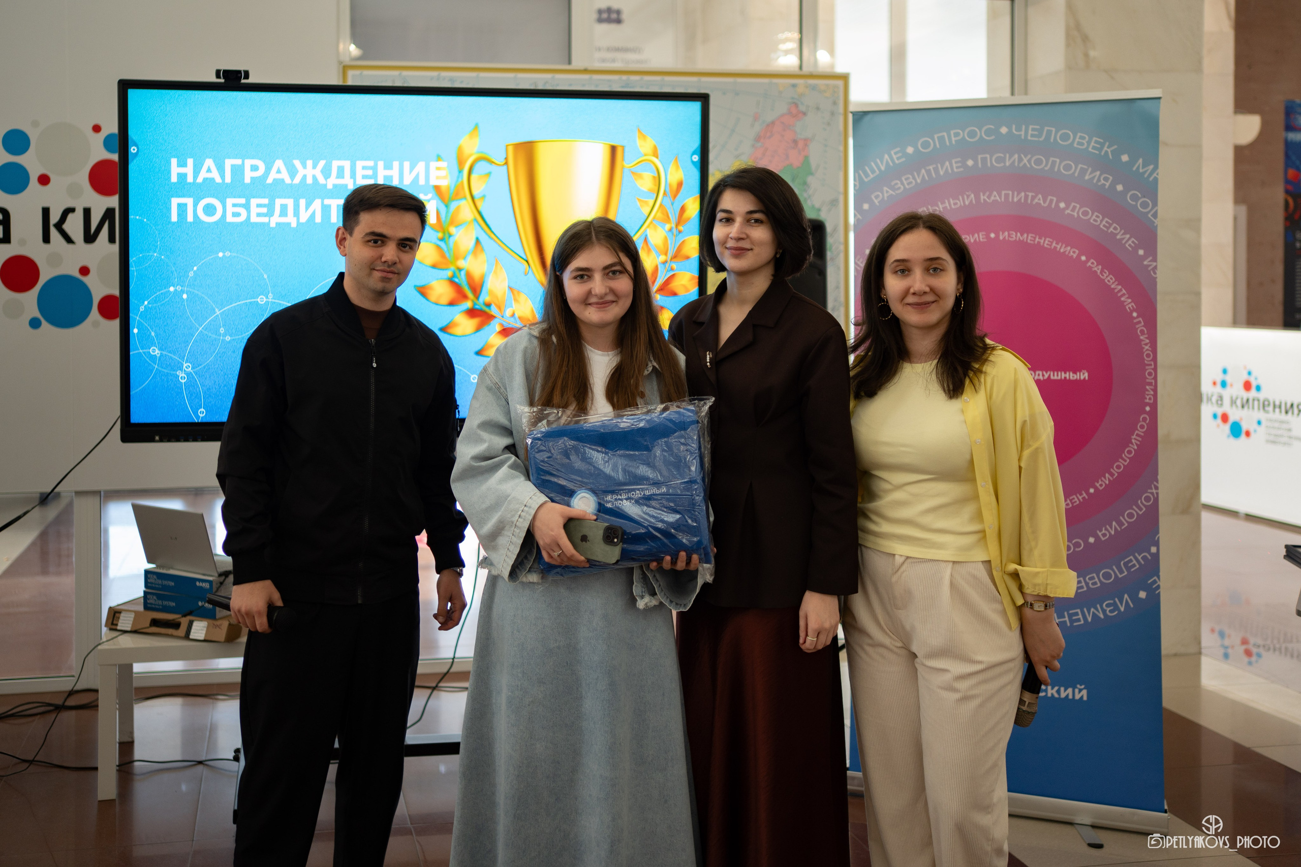 Квиз от платформы «Неравнодушные люди». Фотограф, видеограф Пятигорск, Ставрополь, Ессентуки, Petlyakovs_photo