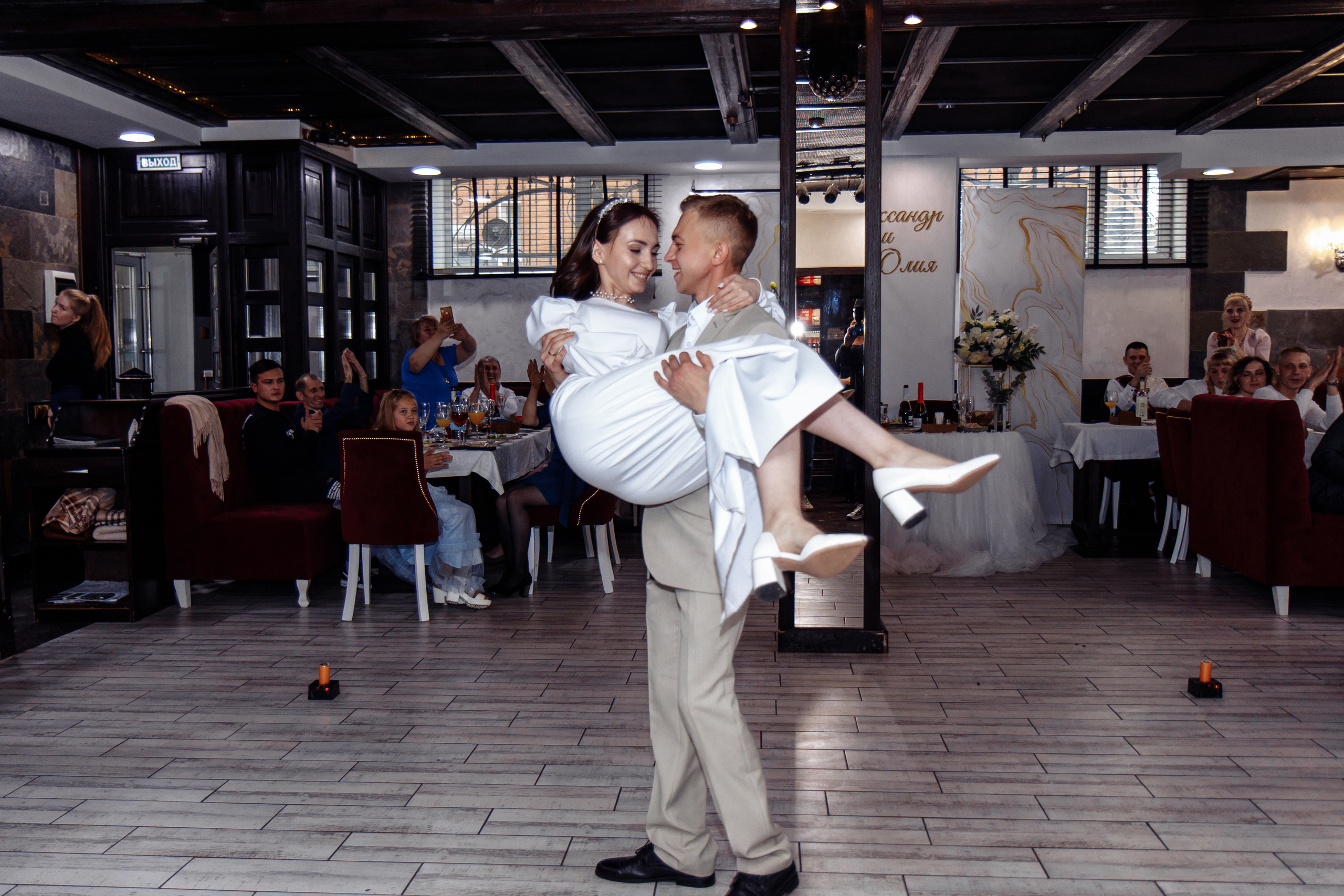 Александр&Юлия. Фотограф Катерина Иванова