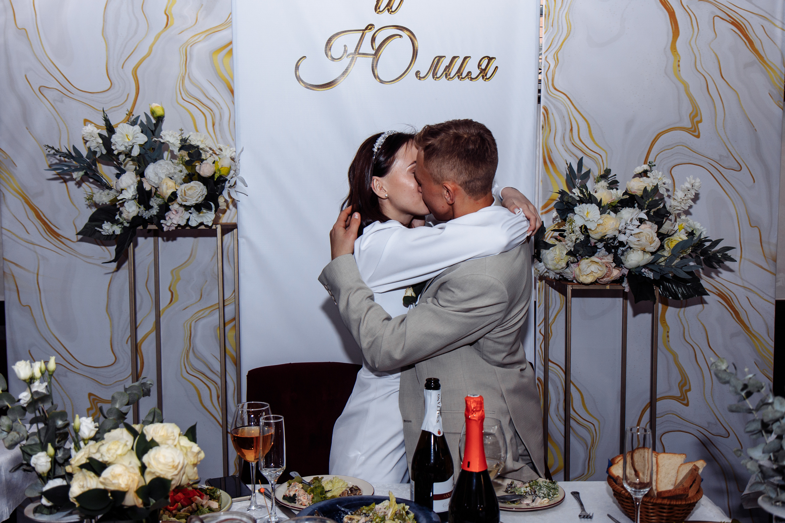 Александр&Юлия. Фотограф Катерина Иванова