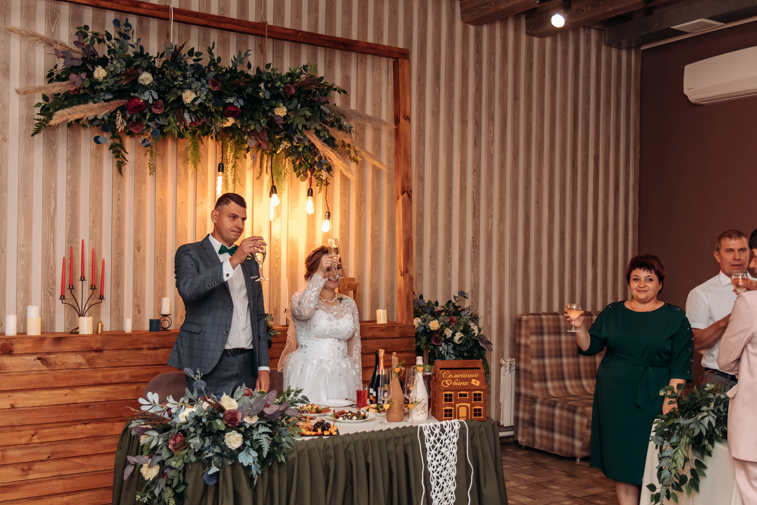 Александр&Валерия. Фотограф Катерина Иванова