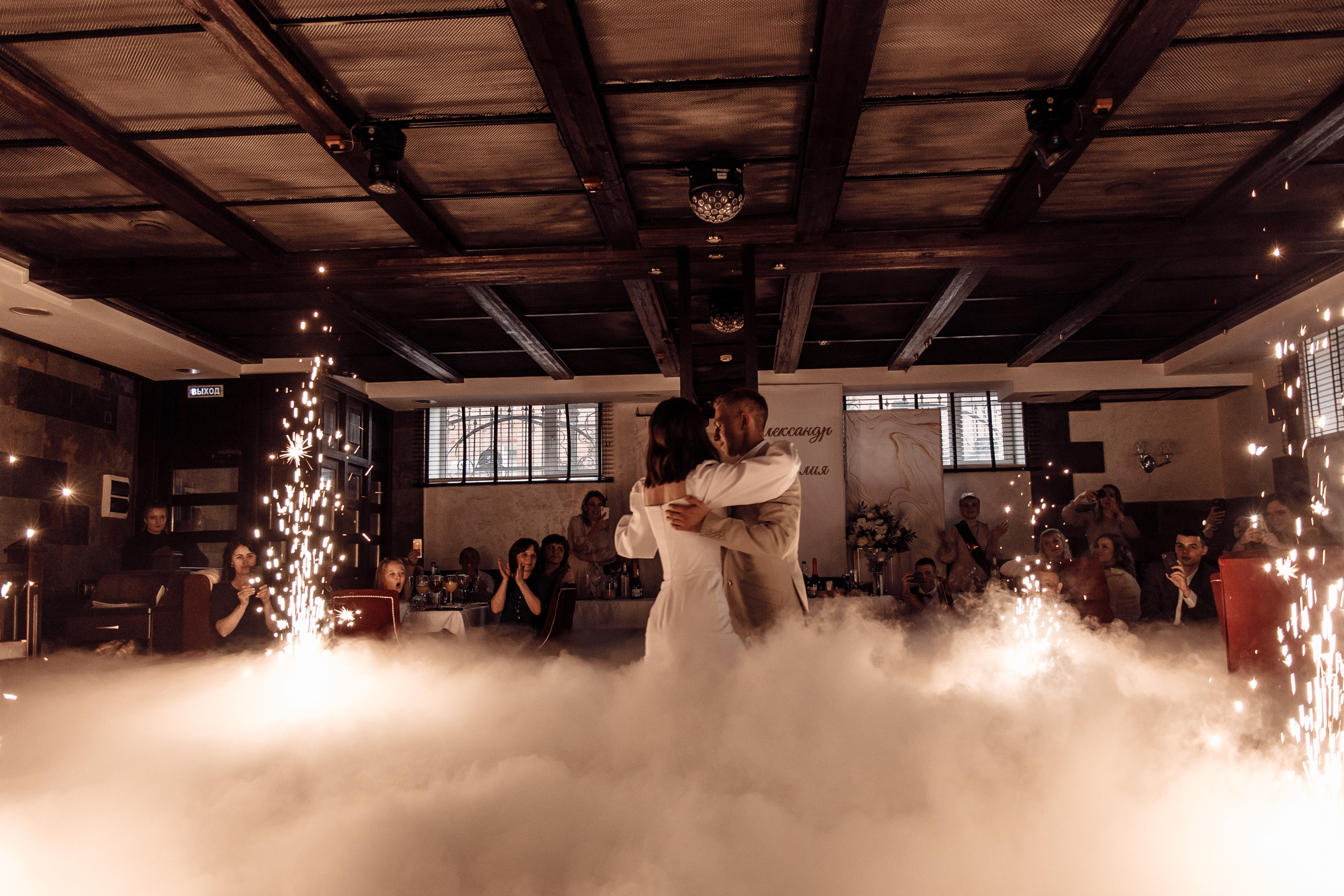 Александр&Юлия. Фотограф Катерина Иванова