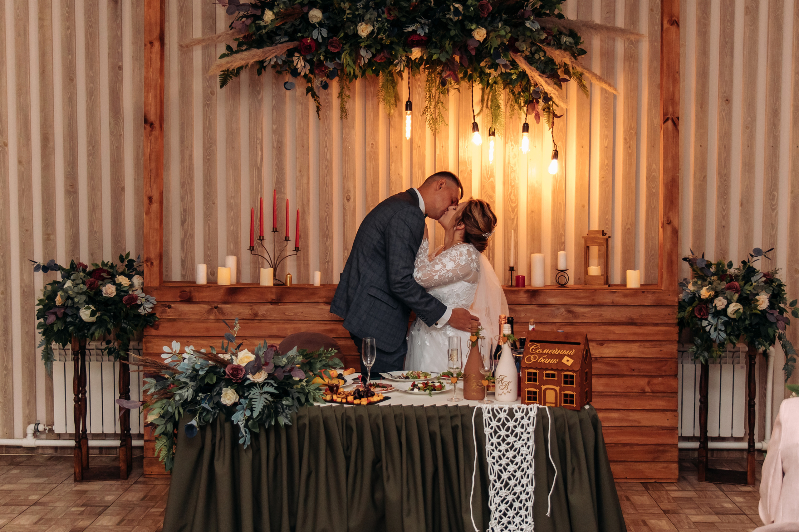 Александр&Валерия. Фотограф Катерина Иванова