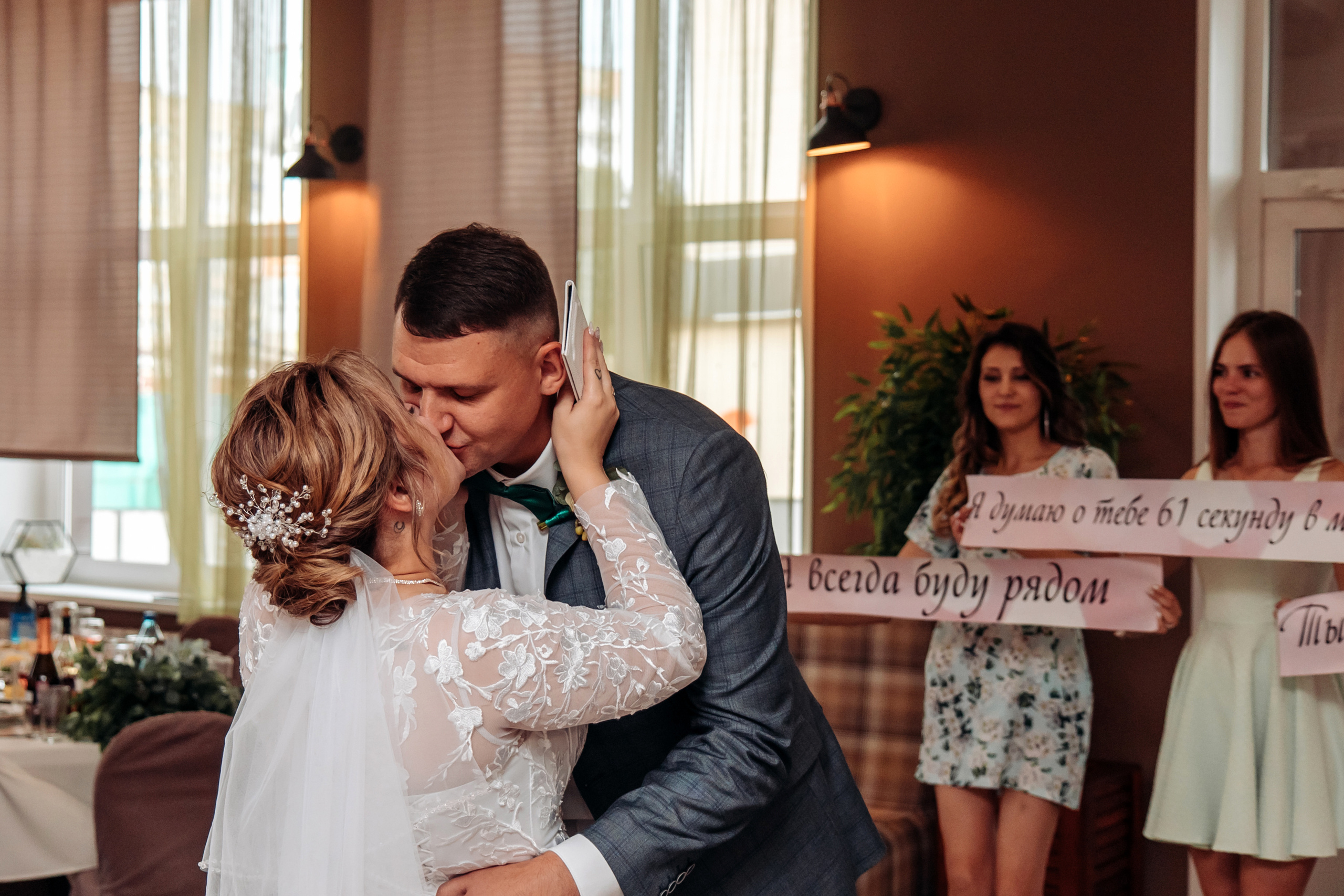 Александр&Валерия. Фотограф Катерина Иванова