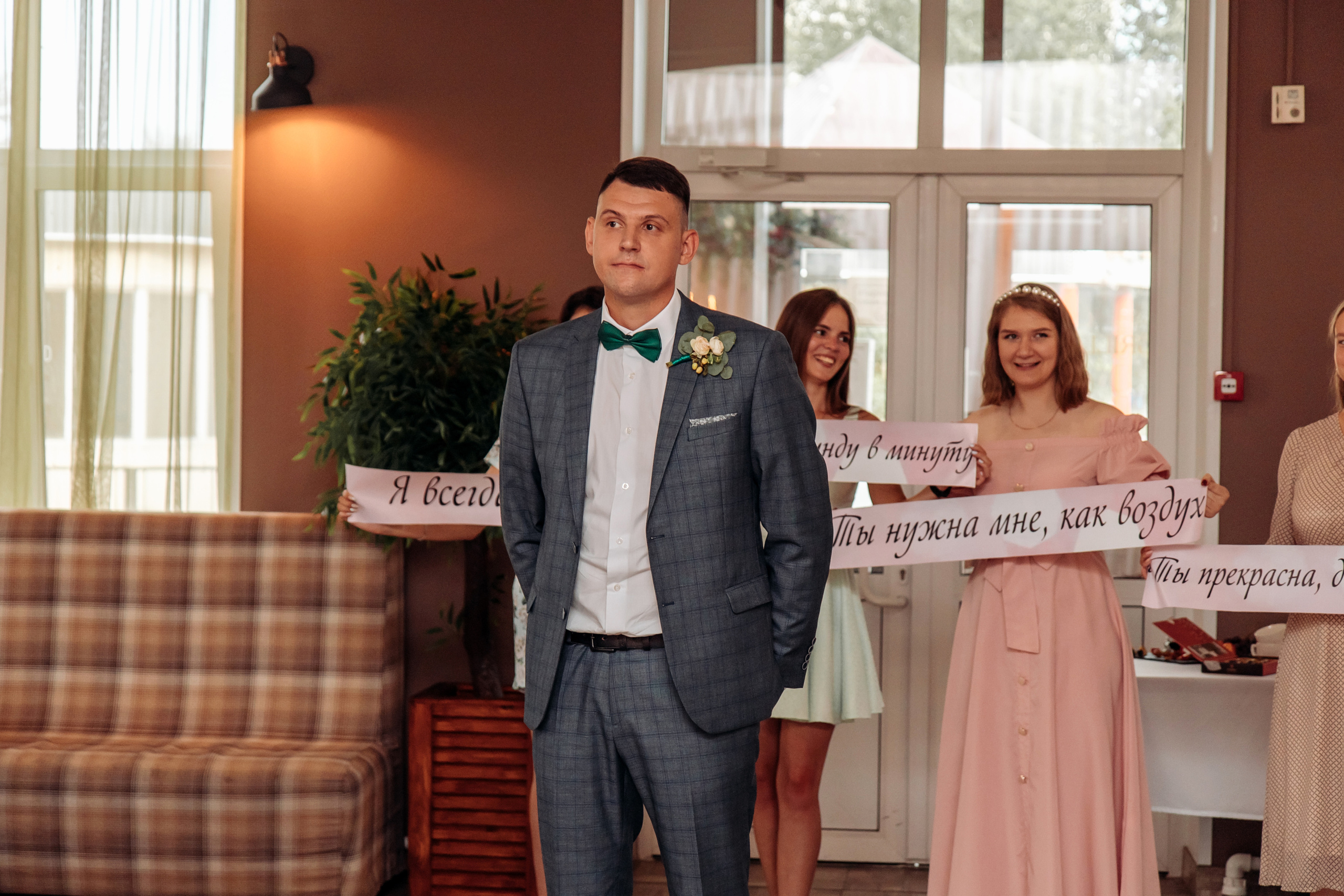 Александр&Валерия. Фотограф Катерина Иванова