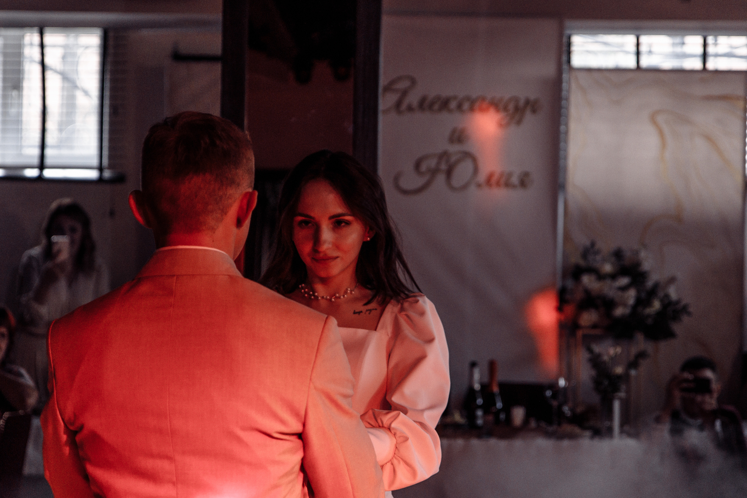 Александр&Юлия. Фотограф Катерина Иванова