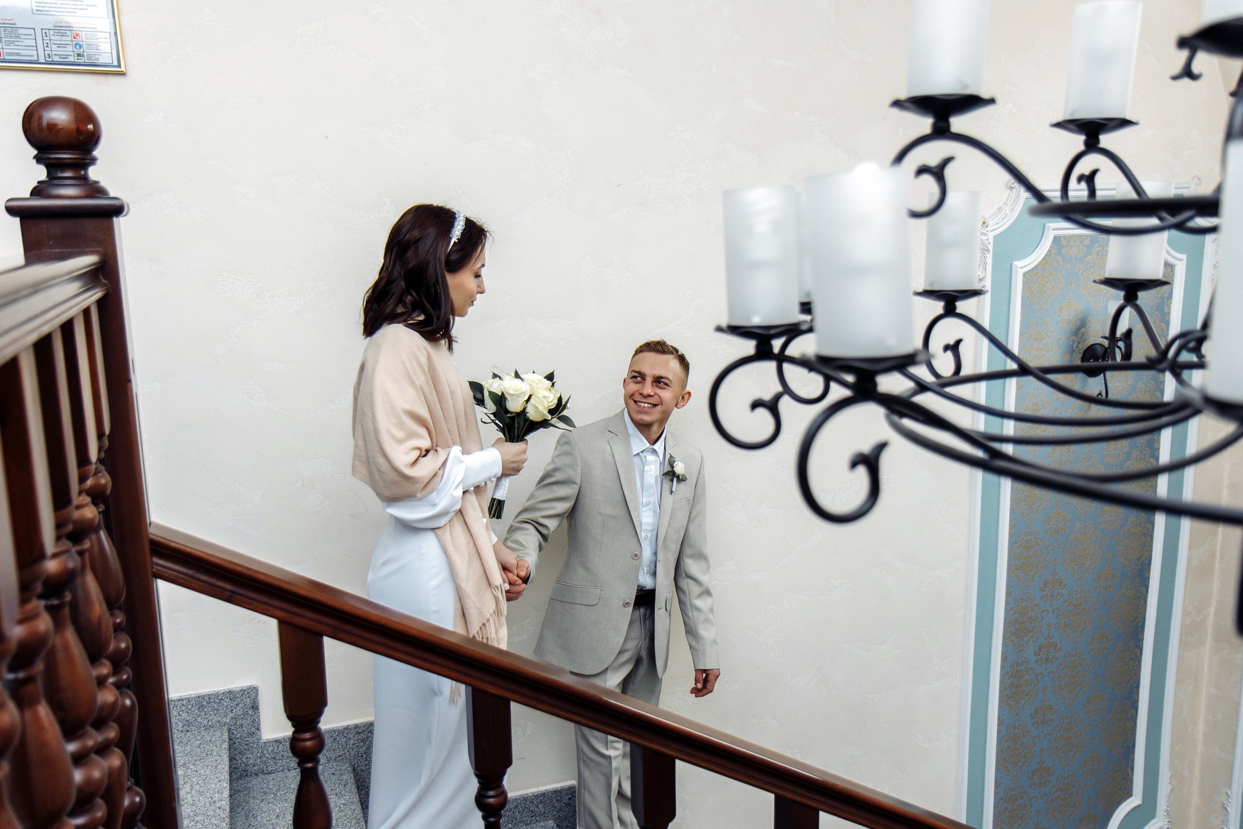 Александр&Юлия. Фотограф Катерина Иванова