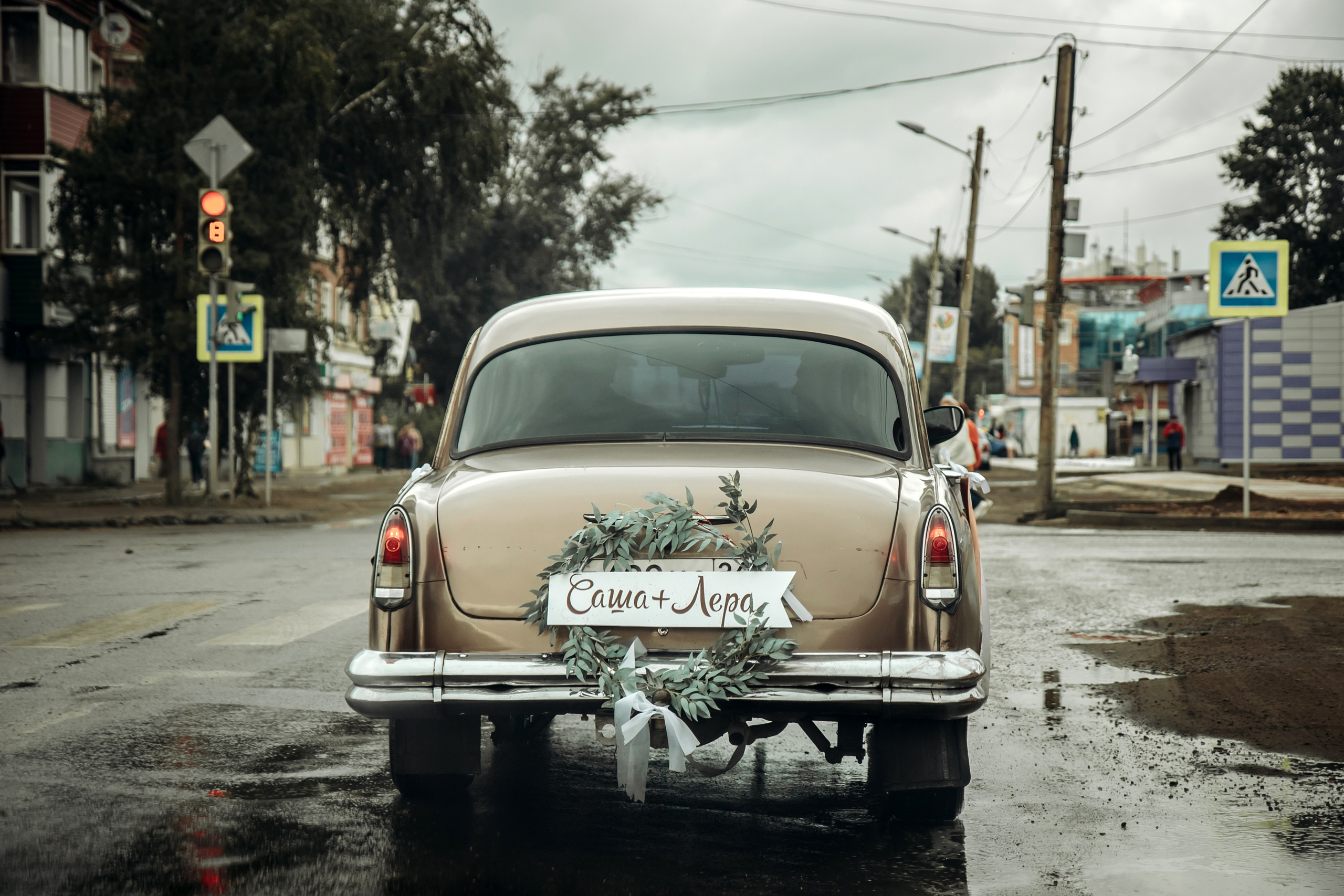 Александр&Валерия. Фотограф Катерина Иванова