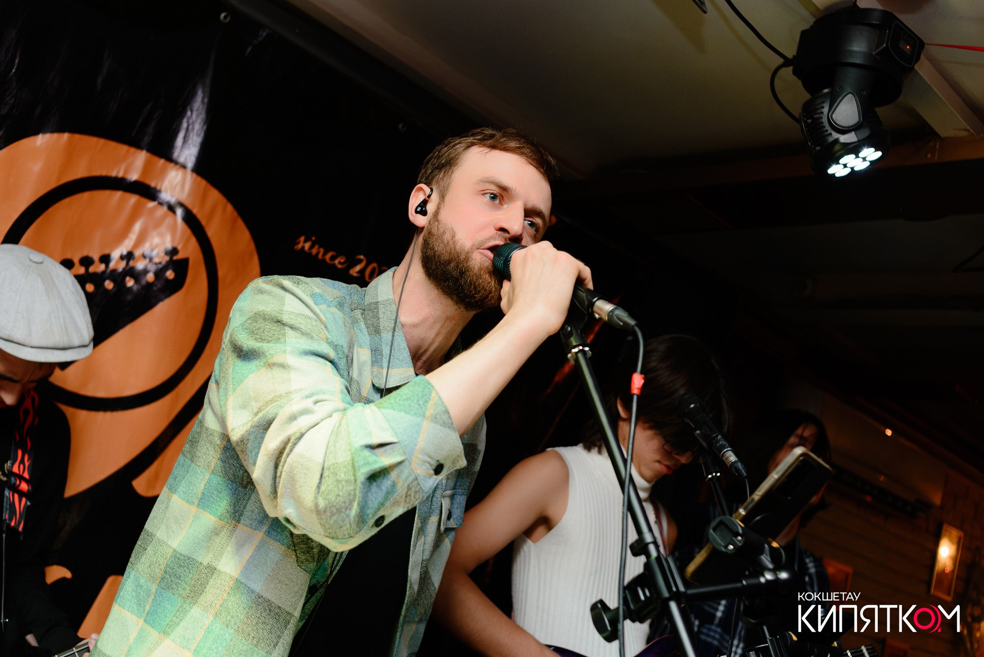 РОК КВАРТИРНИК. КИПЯТКОМ КОКШЕТАУ