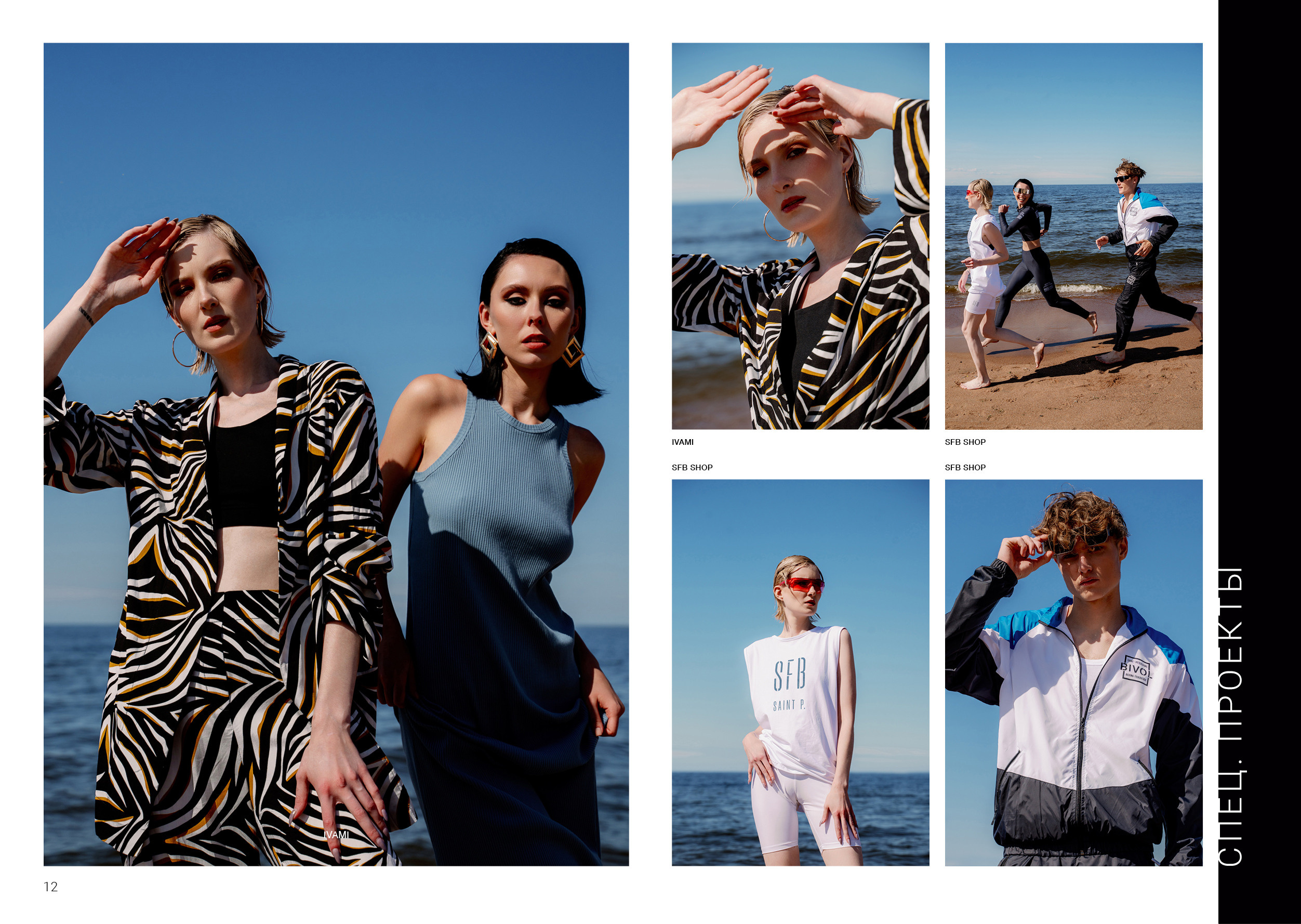 Kamerger № 9 September 2023. Журнал Камергер