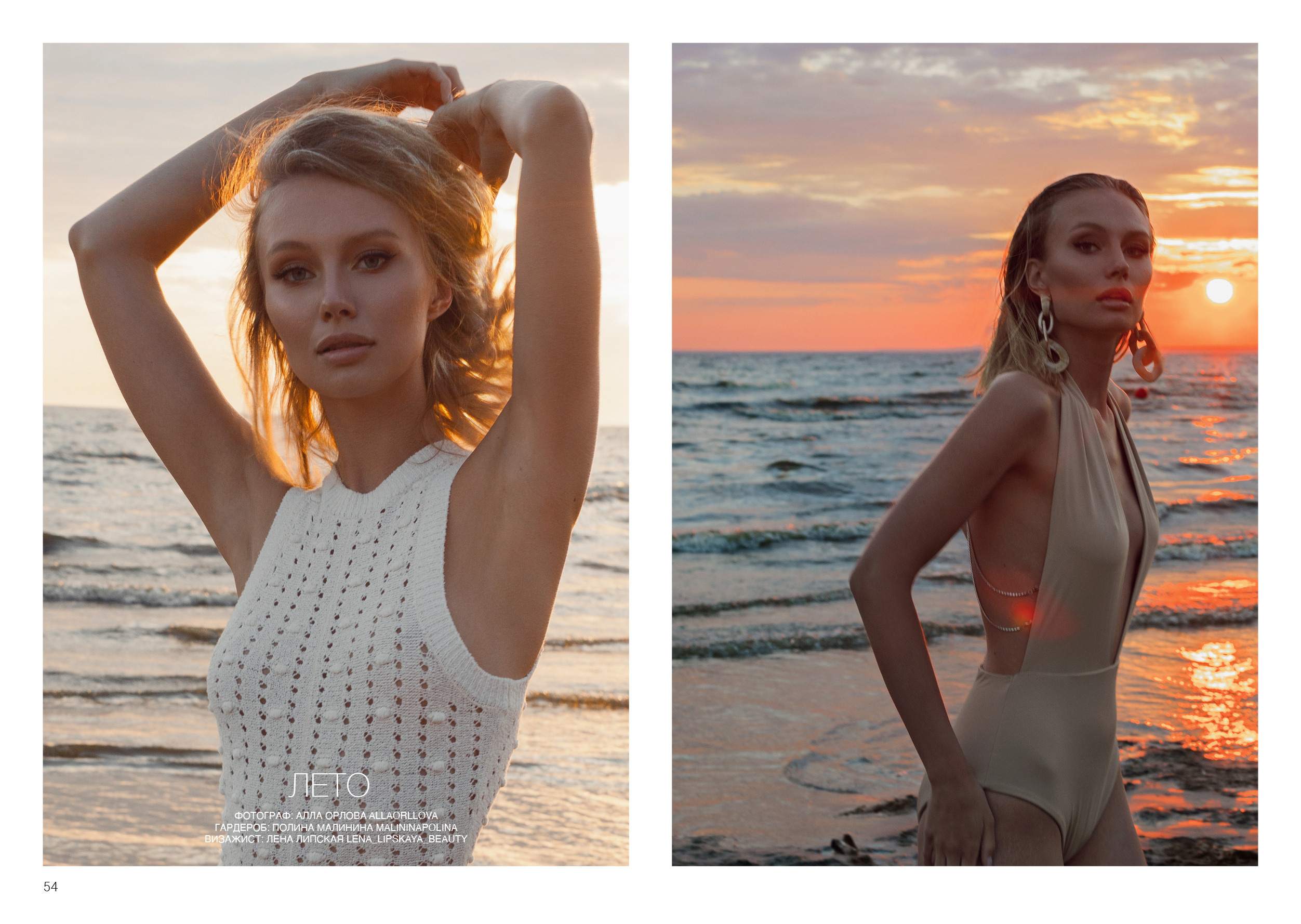 Kamerger № 9 September 2023. Журнал Камергер