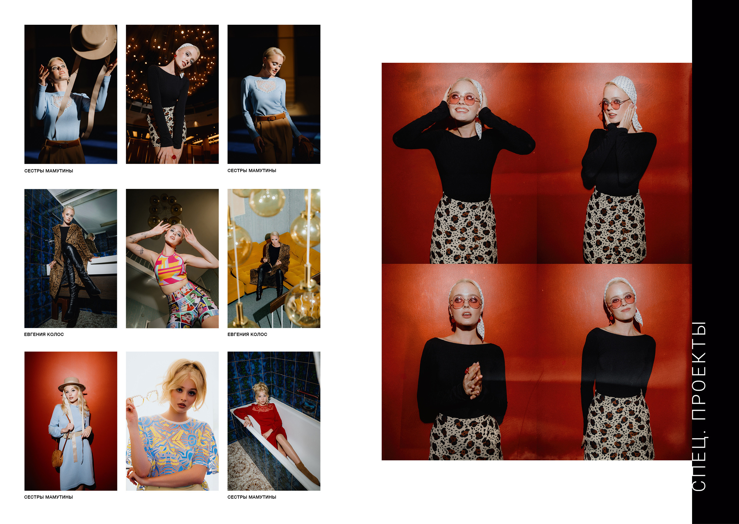 Kamerger № 9 September 2023. Журнал Камергер