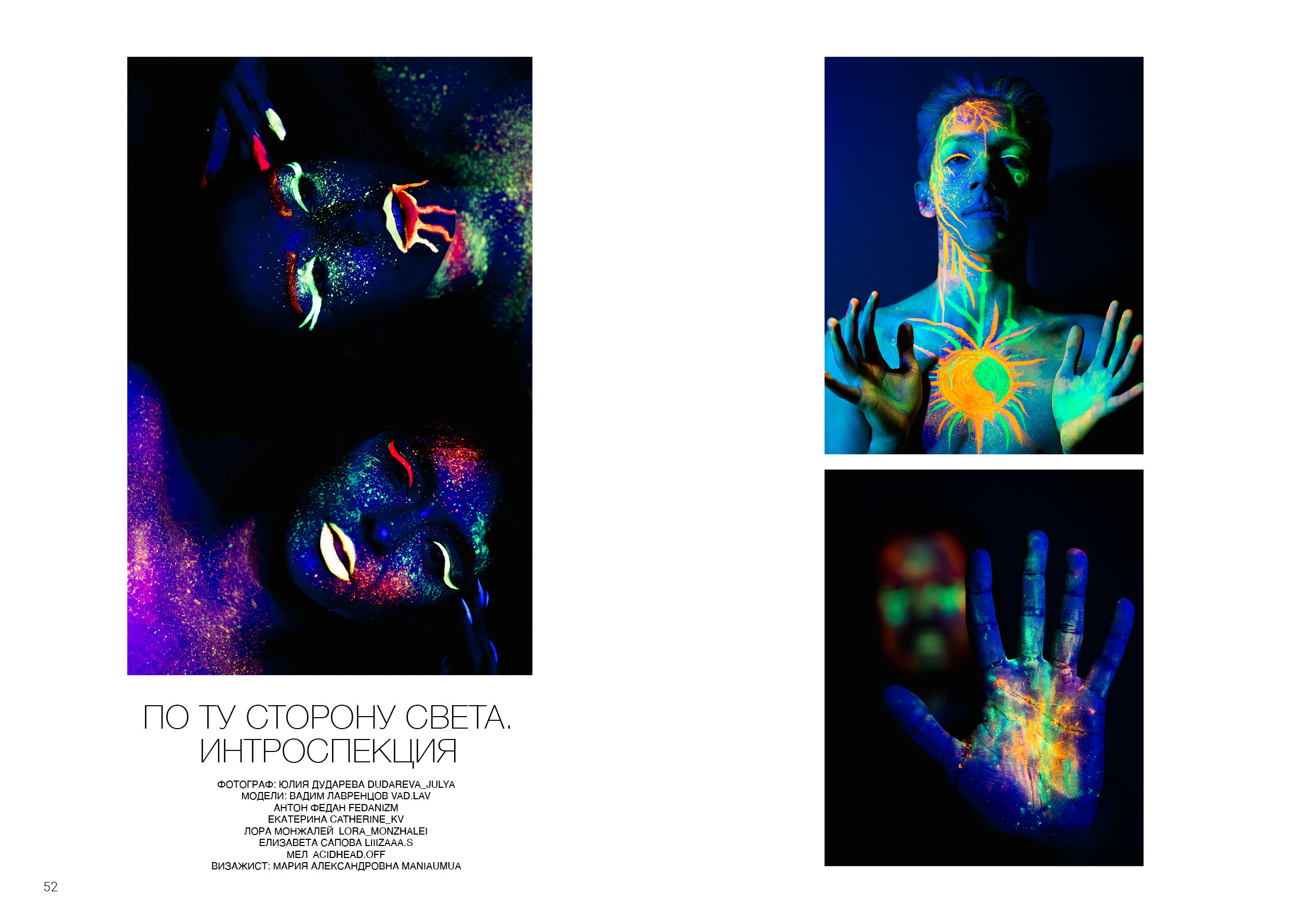 Kamerger № 9 September 2023. Журнал Камергер