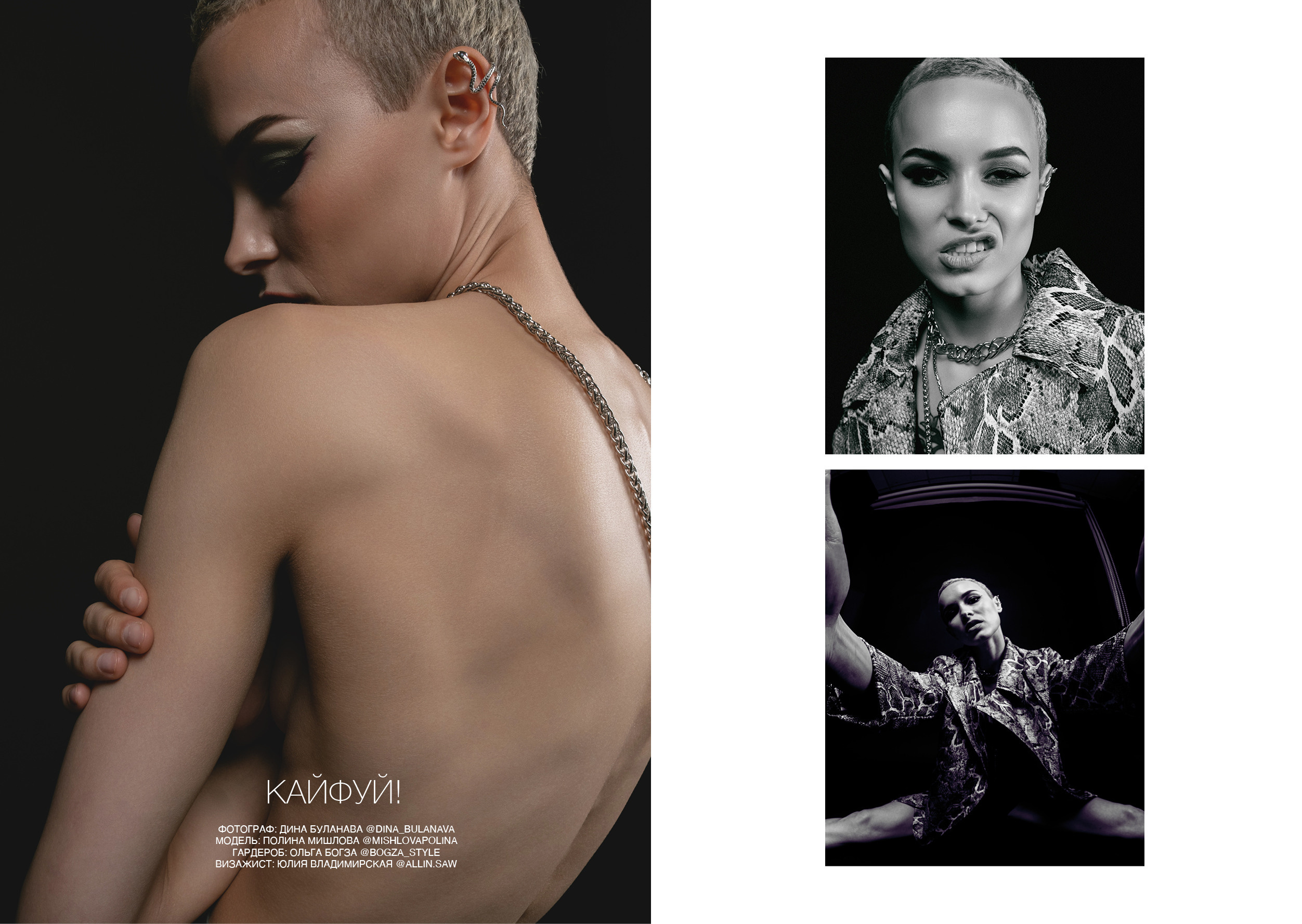 Kamerger № 9 September 2023. Журнал Камергер