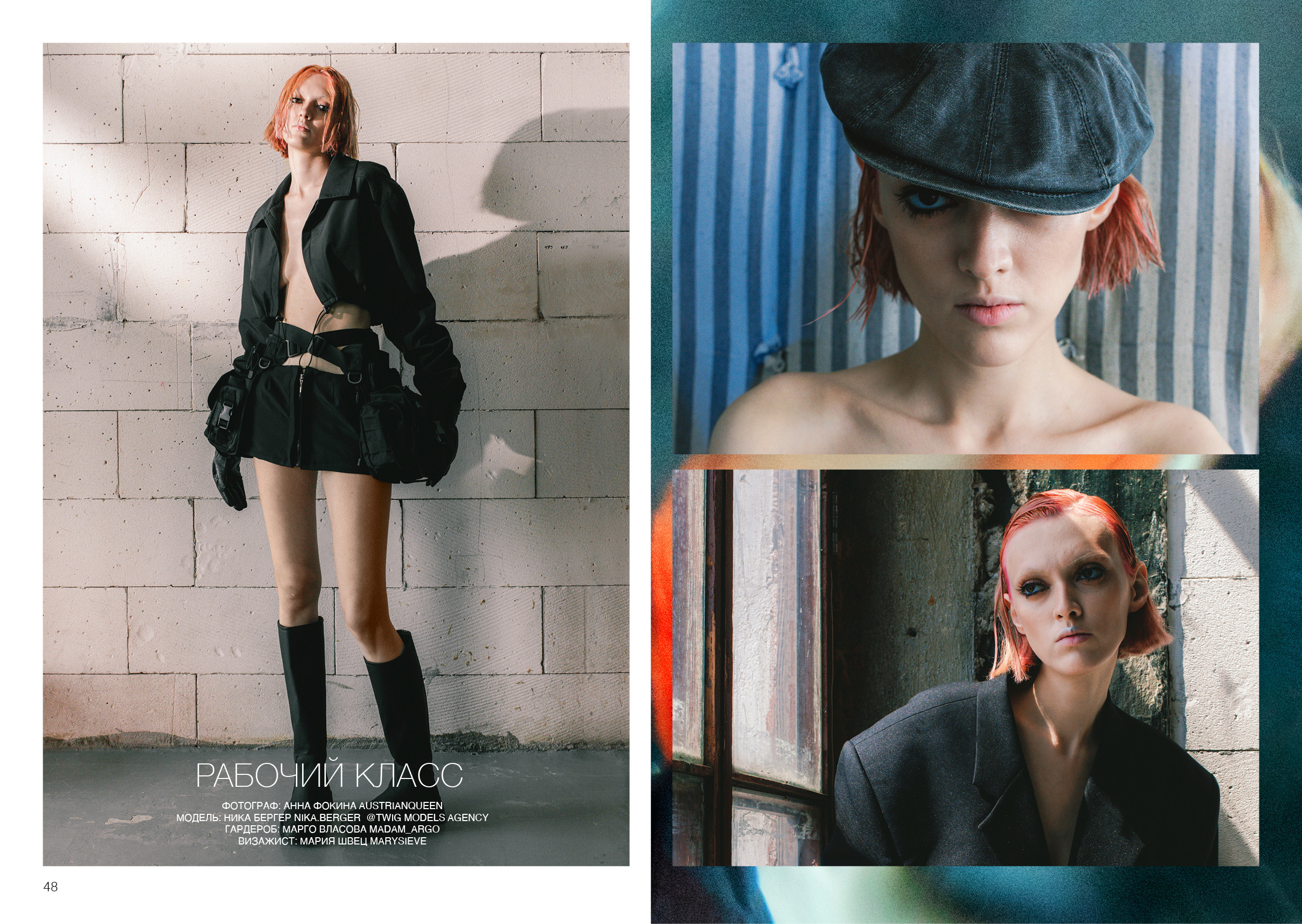 Kamerger № 9 September 2023. Журнал Камергер