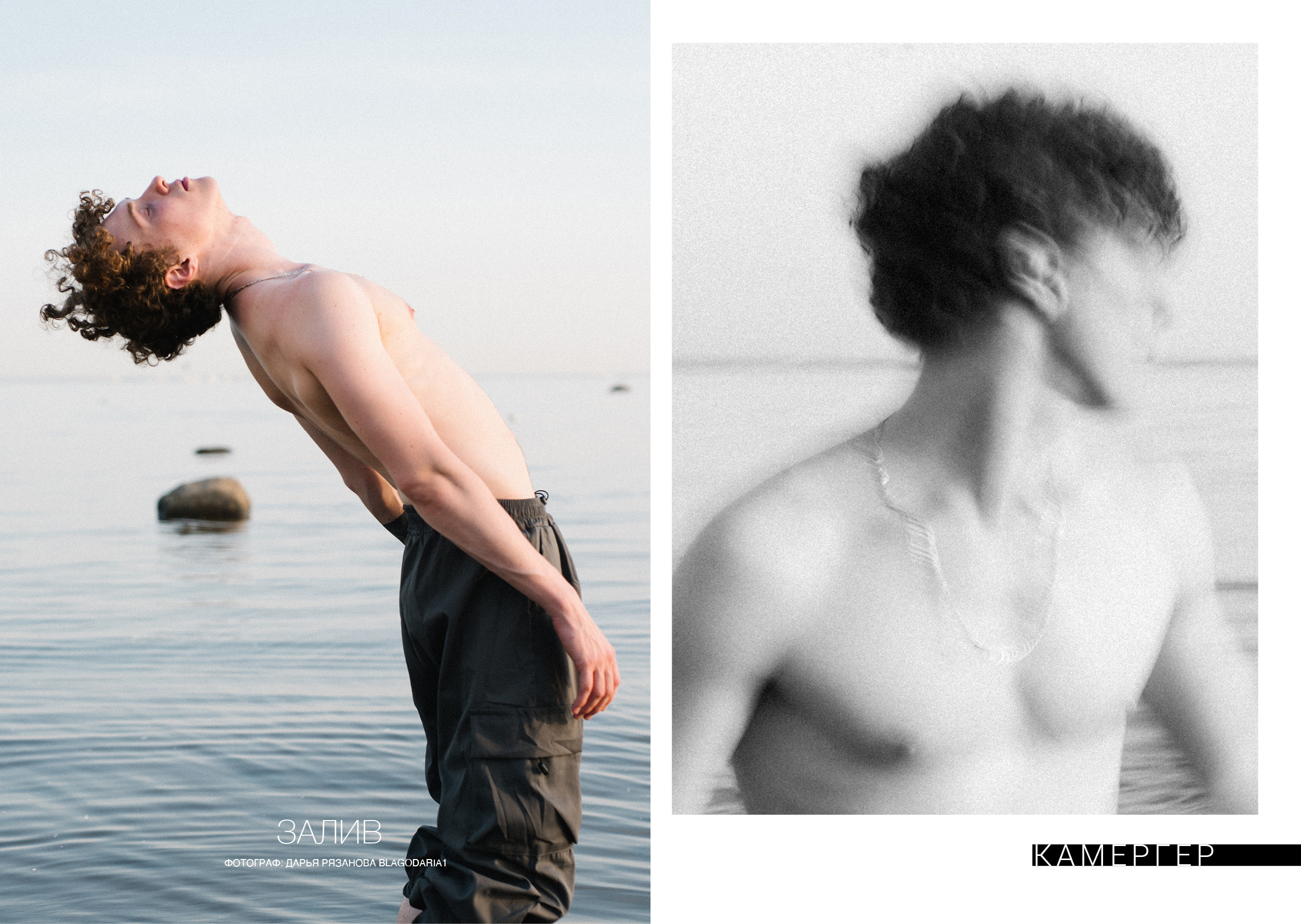 Kamerger № 9 September 2023. Журнал Камергер