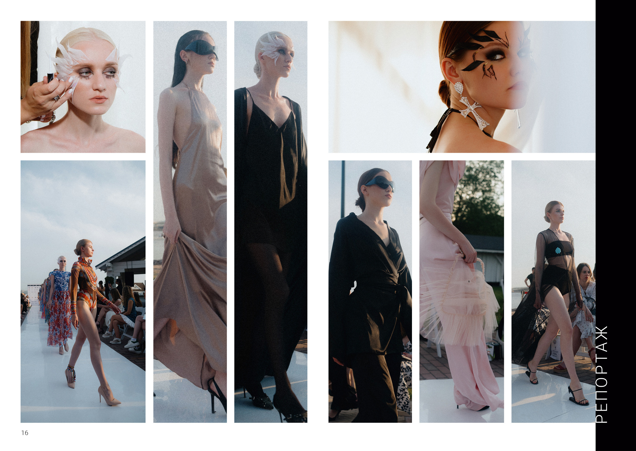 Kamerger № 9 September 2023. Журнал Камергер