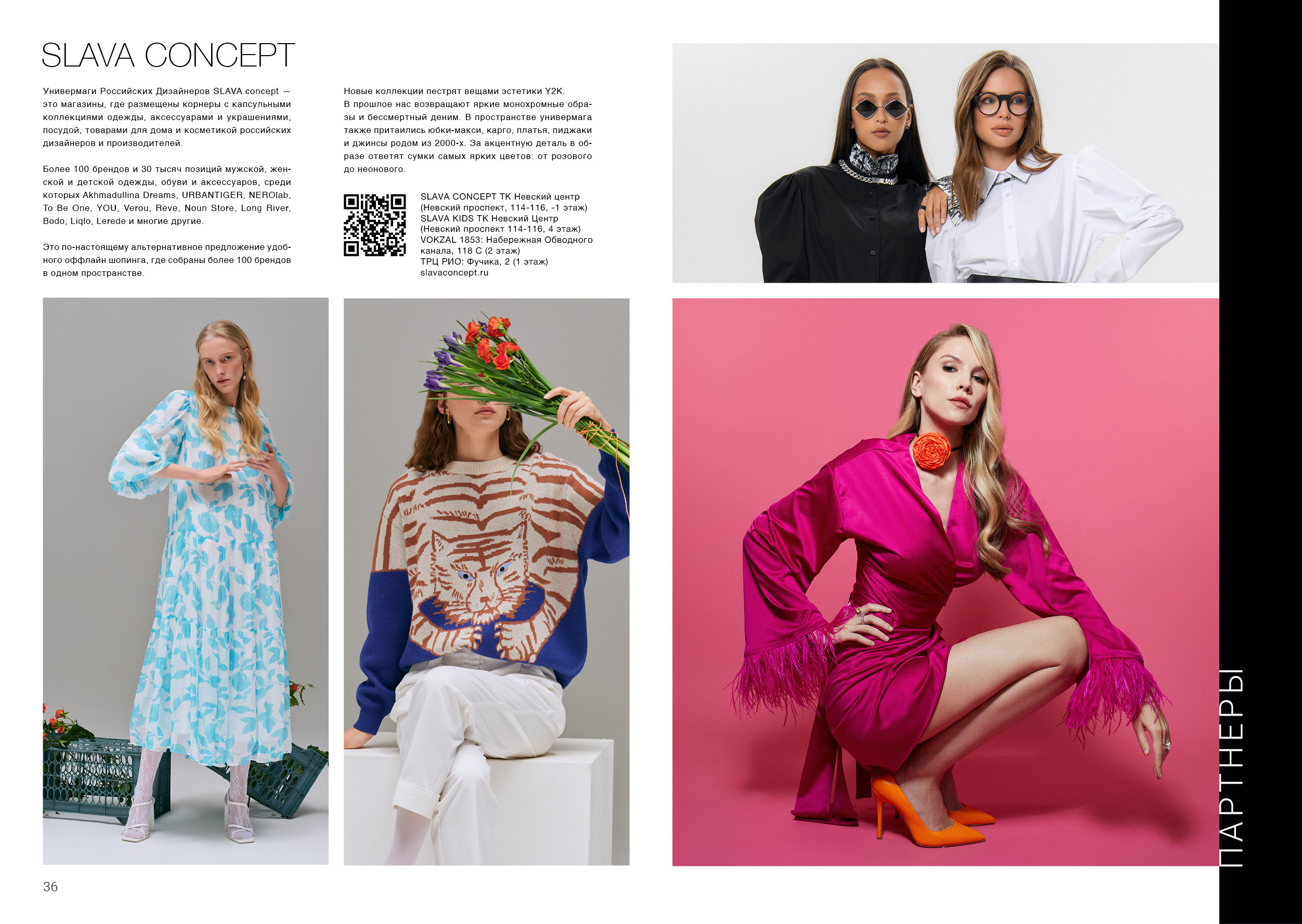 Kamerger № 9 September 2023. Журнал Камергер