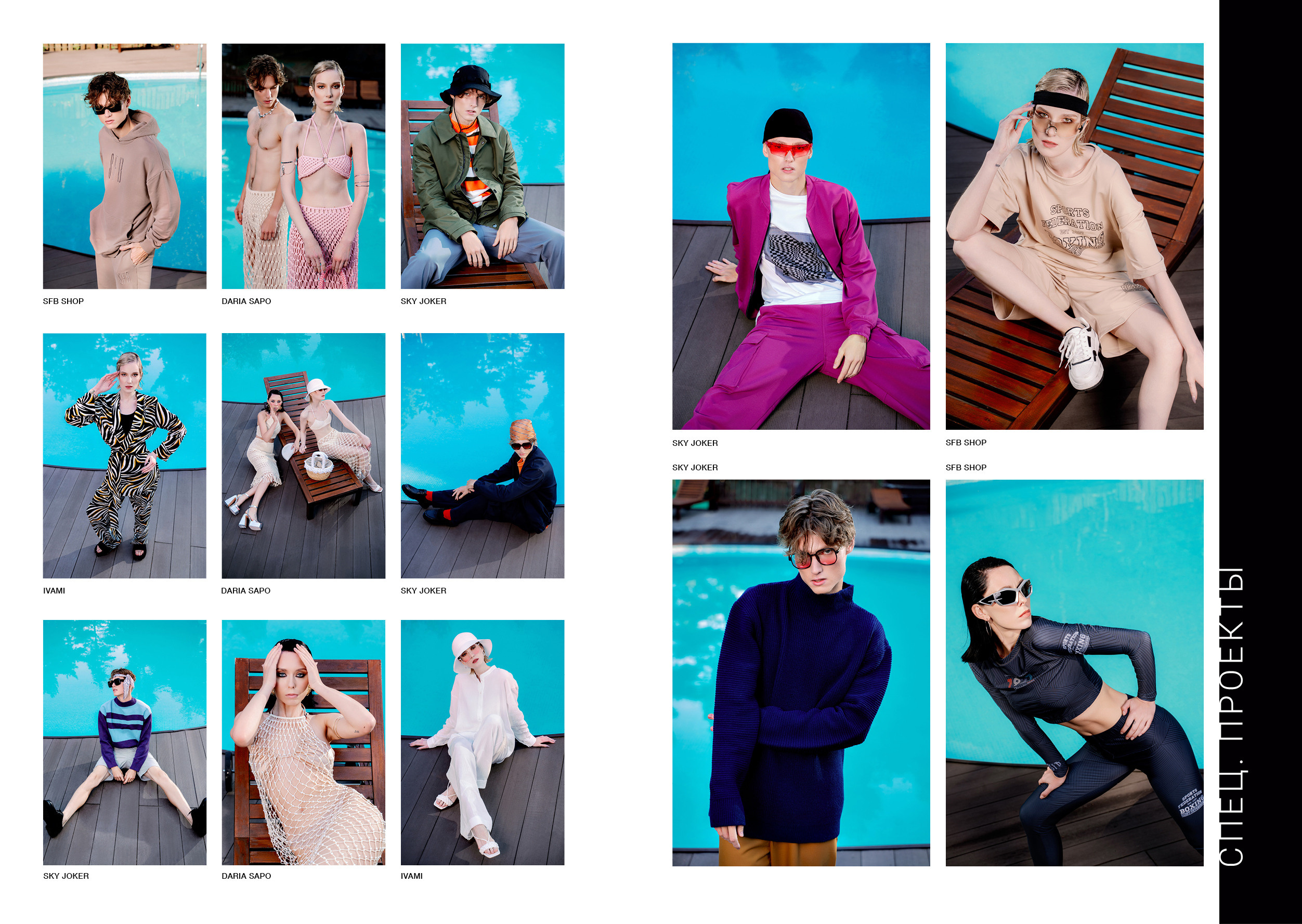 Kamerger № 9 September 2023. Журнал Камергер