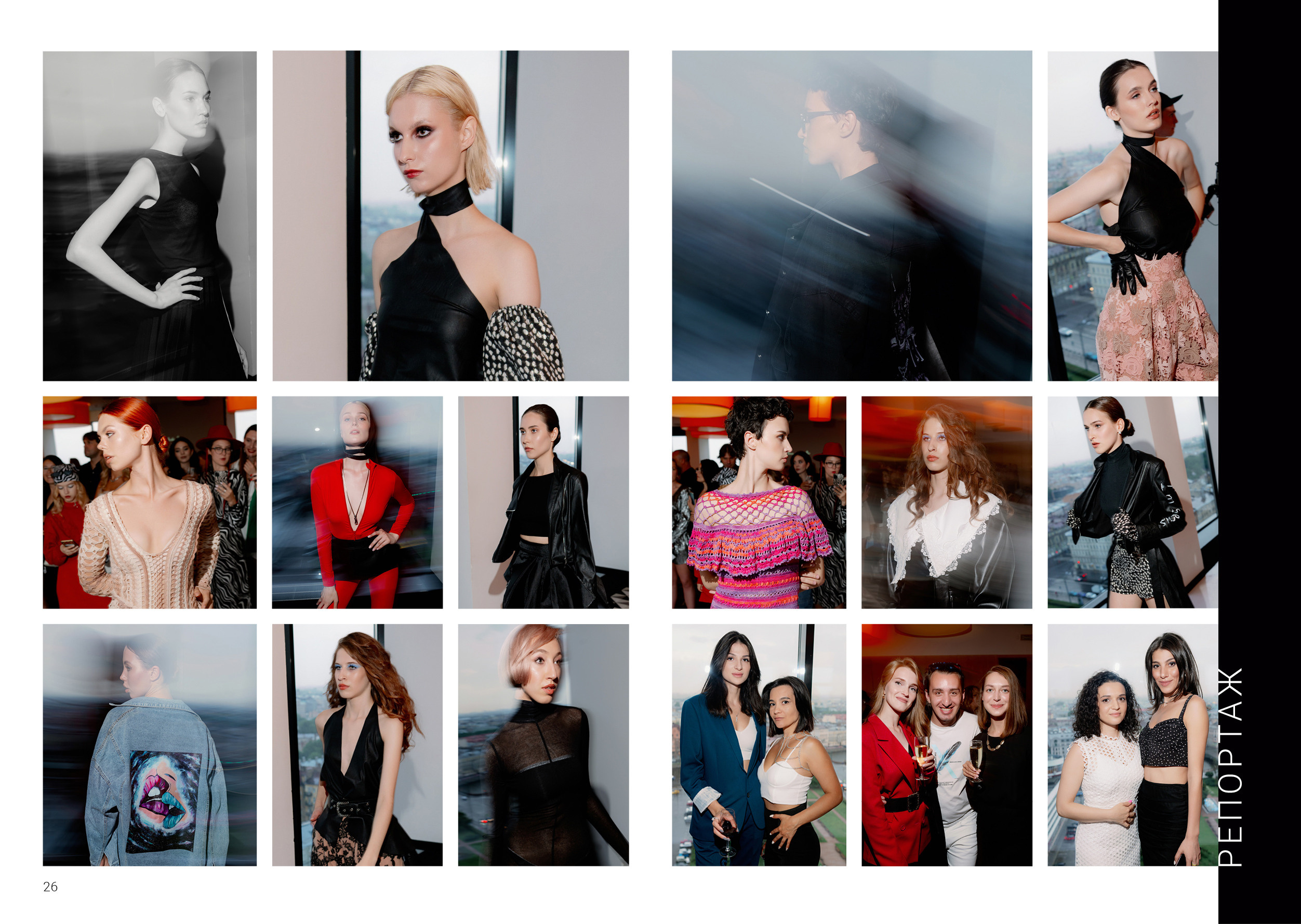 Kamerger № 9 September 2023. Журнал Камергер