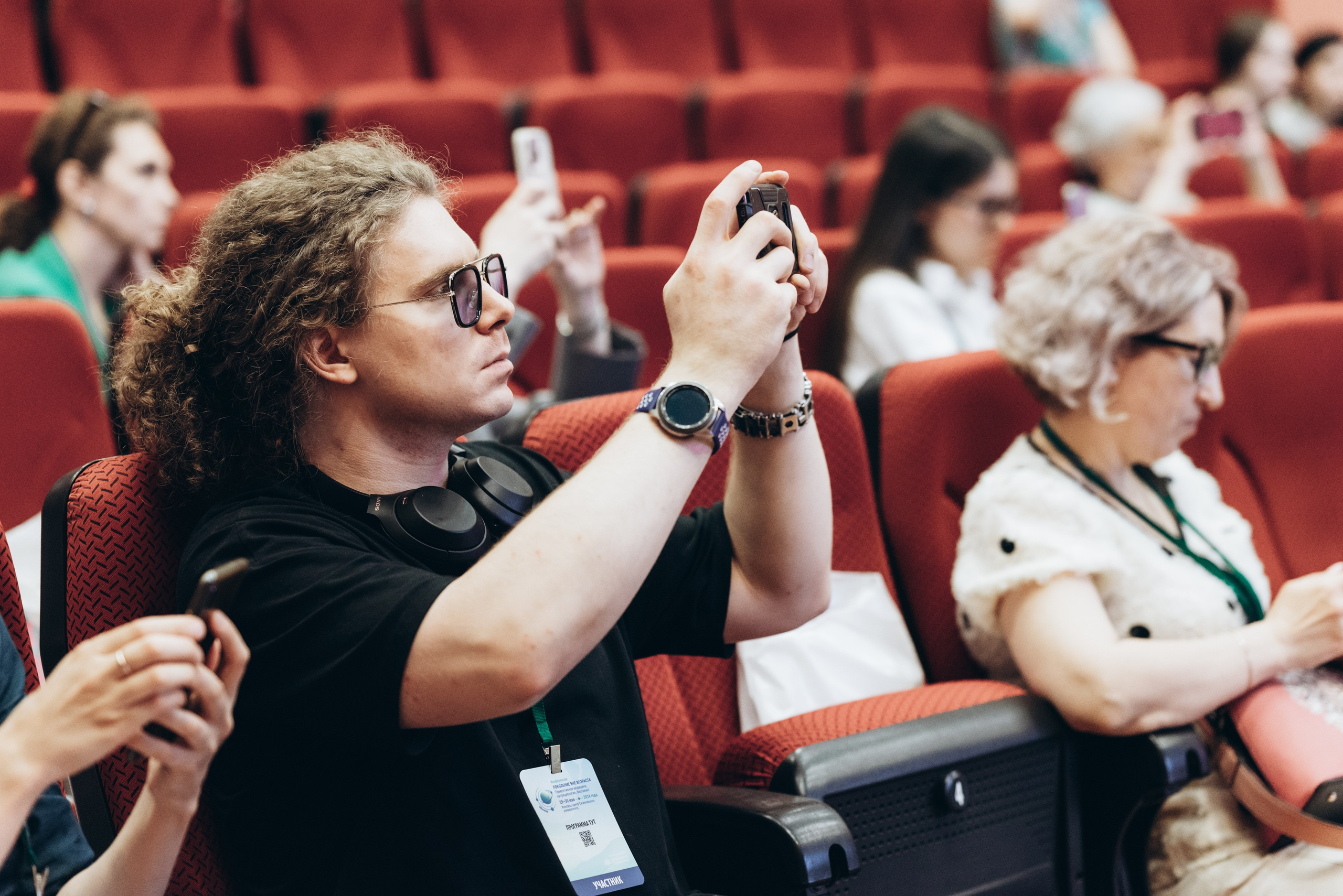 Конференции. Женский и семейный фотограф в Москве и Красногорске Светлана Левченко