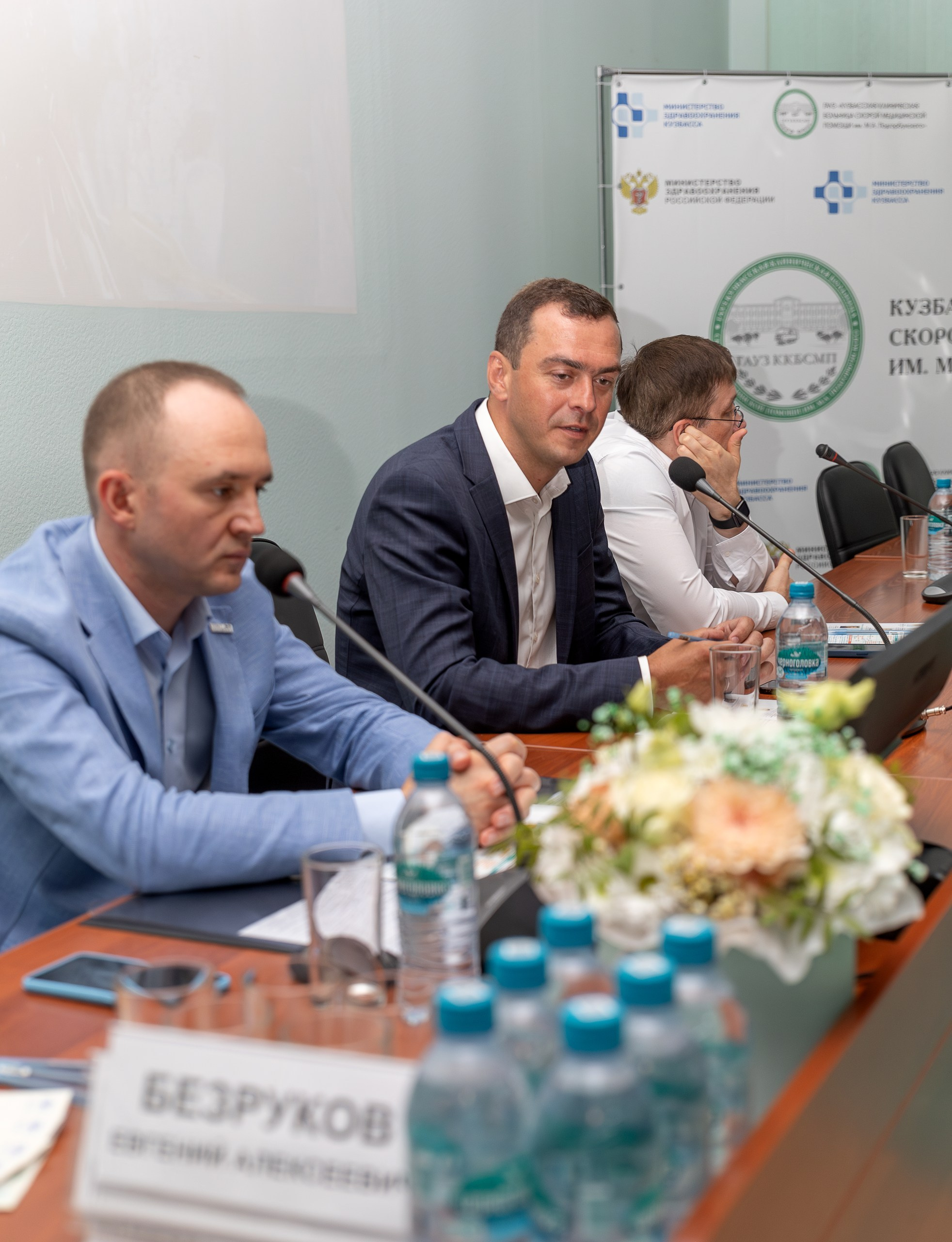 Конференция «Научный мост» Кемерово-Томск. Портретный фотограф, бизнес-контент Кемерово Уфимцева Ирина